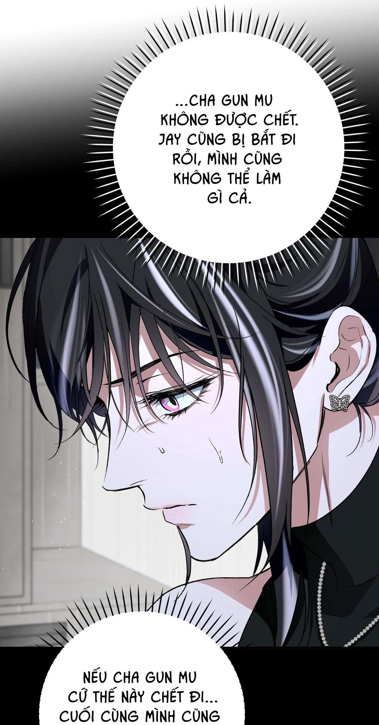 OFF TRACK Chapter 48 - Next Chapter 49