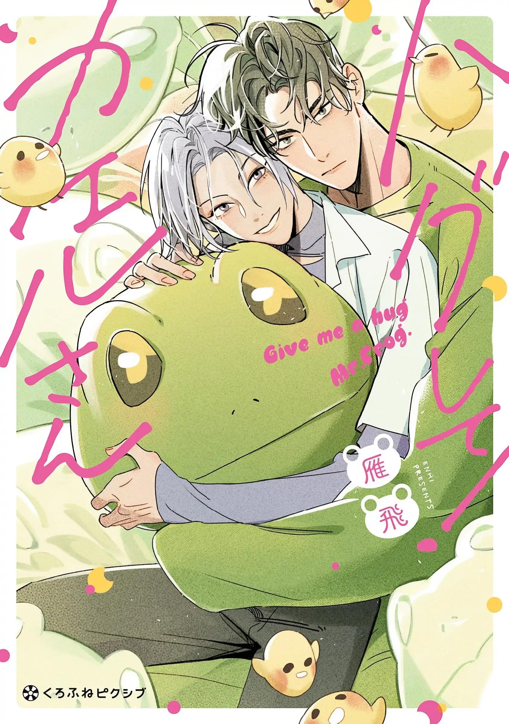 Ôm Tôi Một Cái Nào, Chàng Ếch Chapter 1 - Trang 2