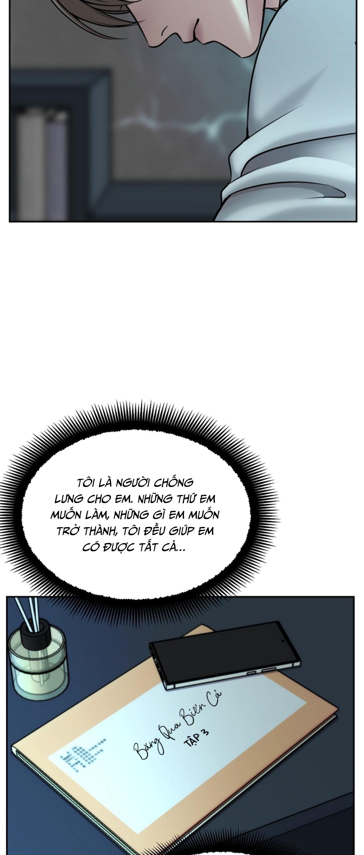 DEATH IS MINE Chapter 33 - Next 