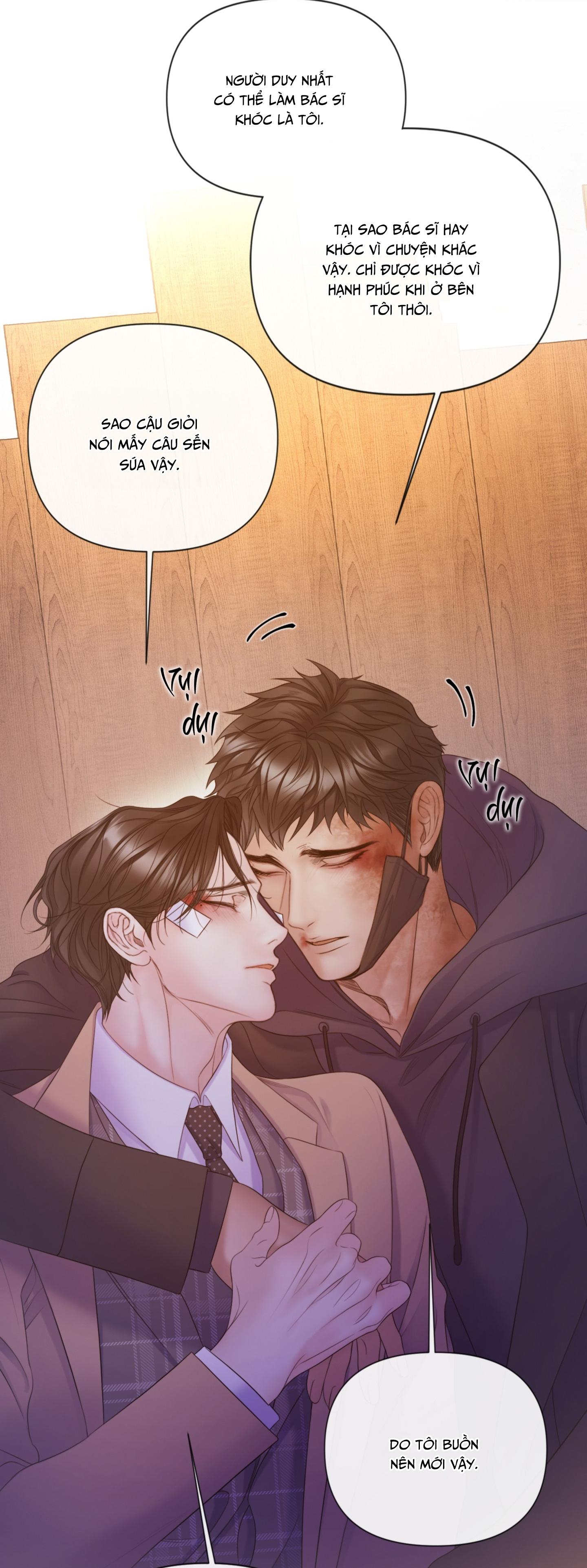 MARY JANE Chapter 63 - Next 