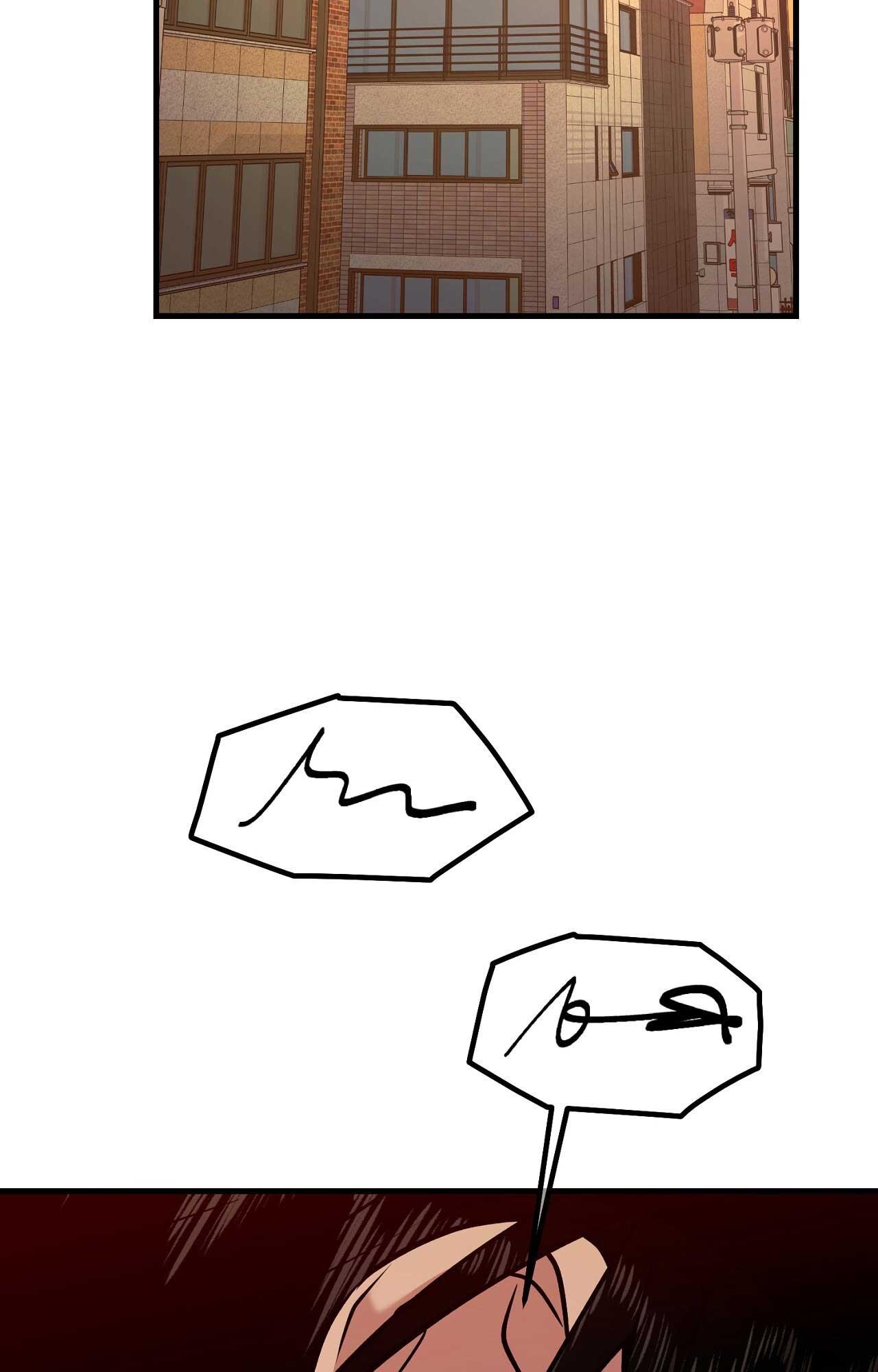 Delivered Comics Chapter 15 - Next 