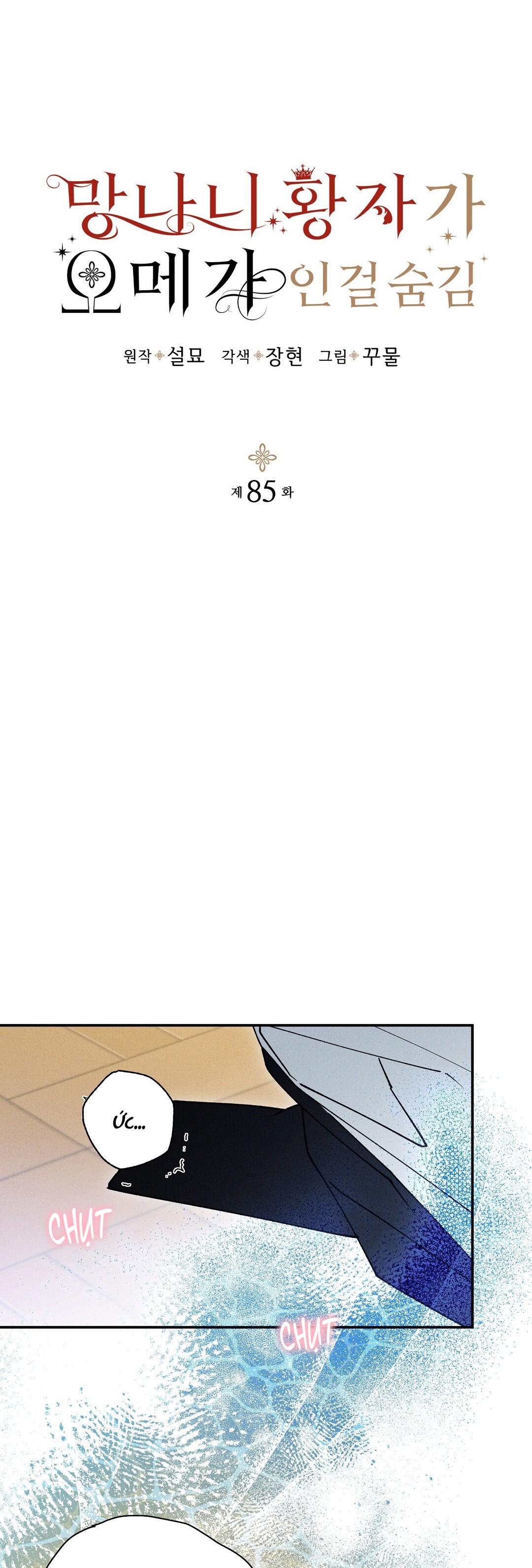 HOÀNG TỬ HƯ HỎNG CHE GIẤU MÌNH LÀ OMEGA Chapter 85 H++ - Next Chapter 86 H+