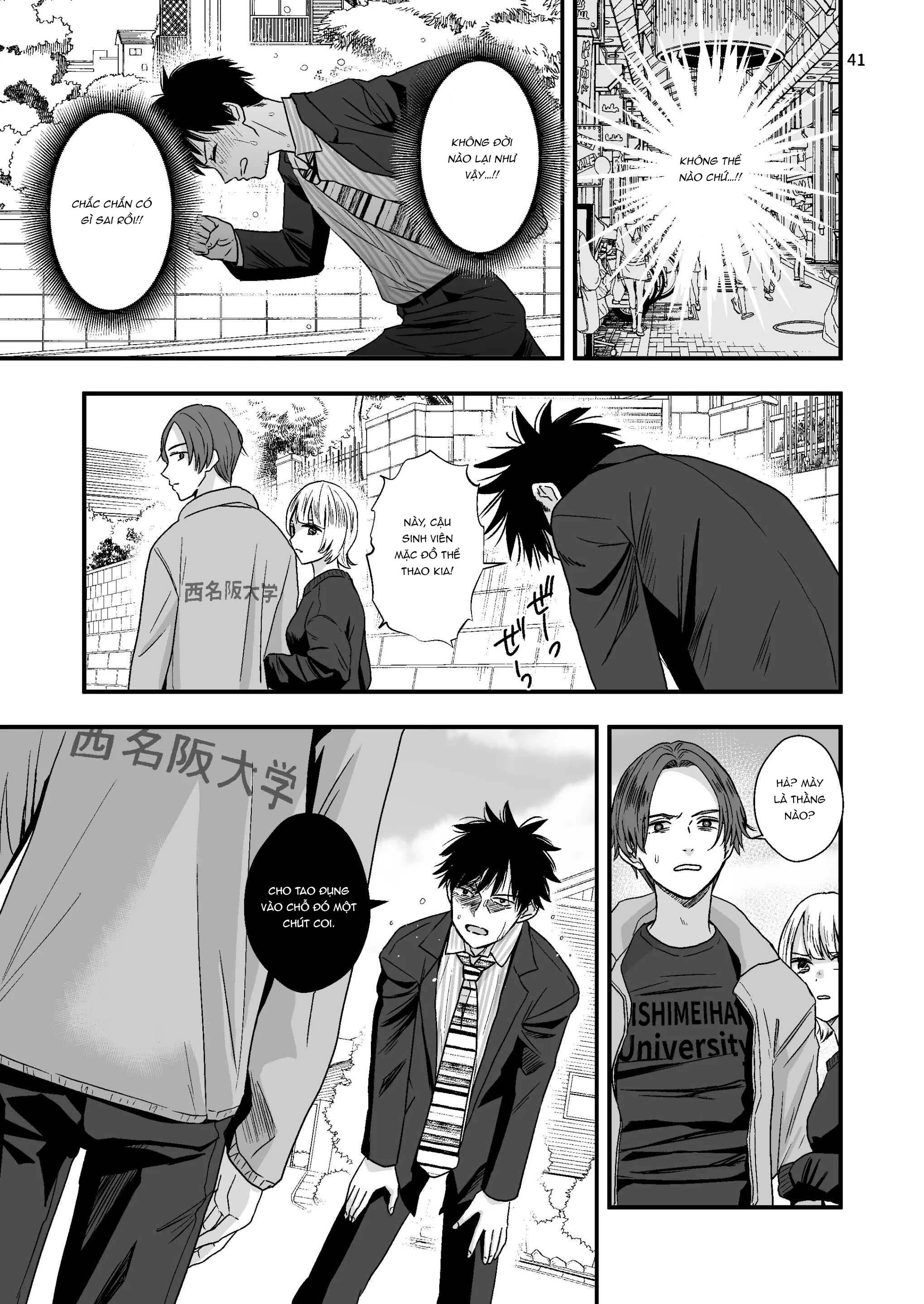 Tuyển tập Minakami Riku Chapter 9.2 - Trang 2