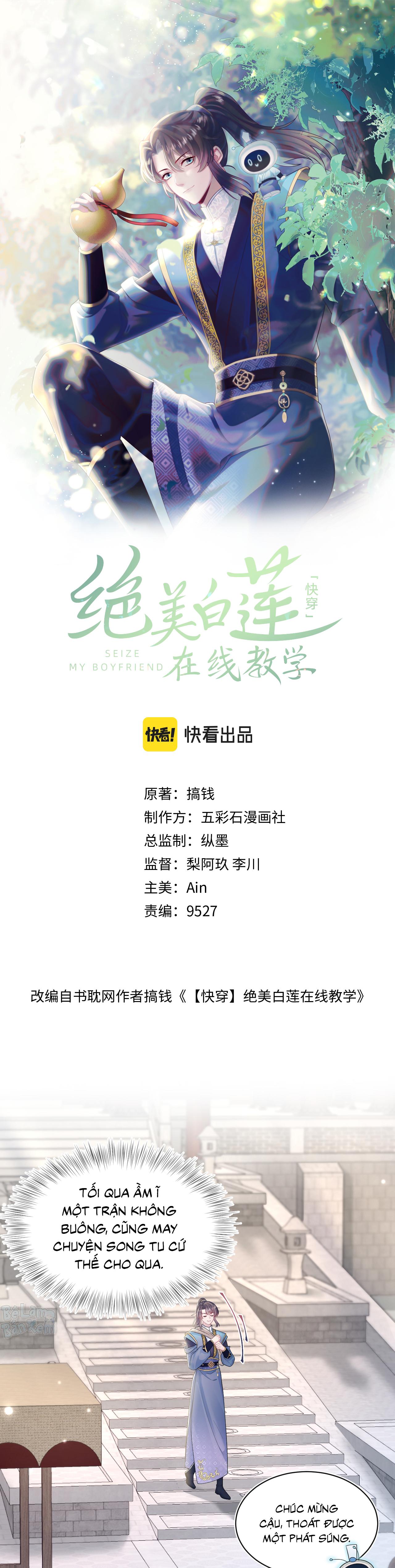 Tuyệt mỹ bạch liên hoa online dạy học Chapter 180 - Next Chapter 181