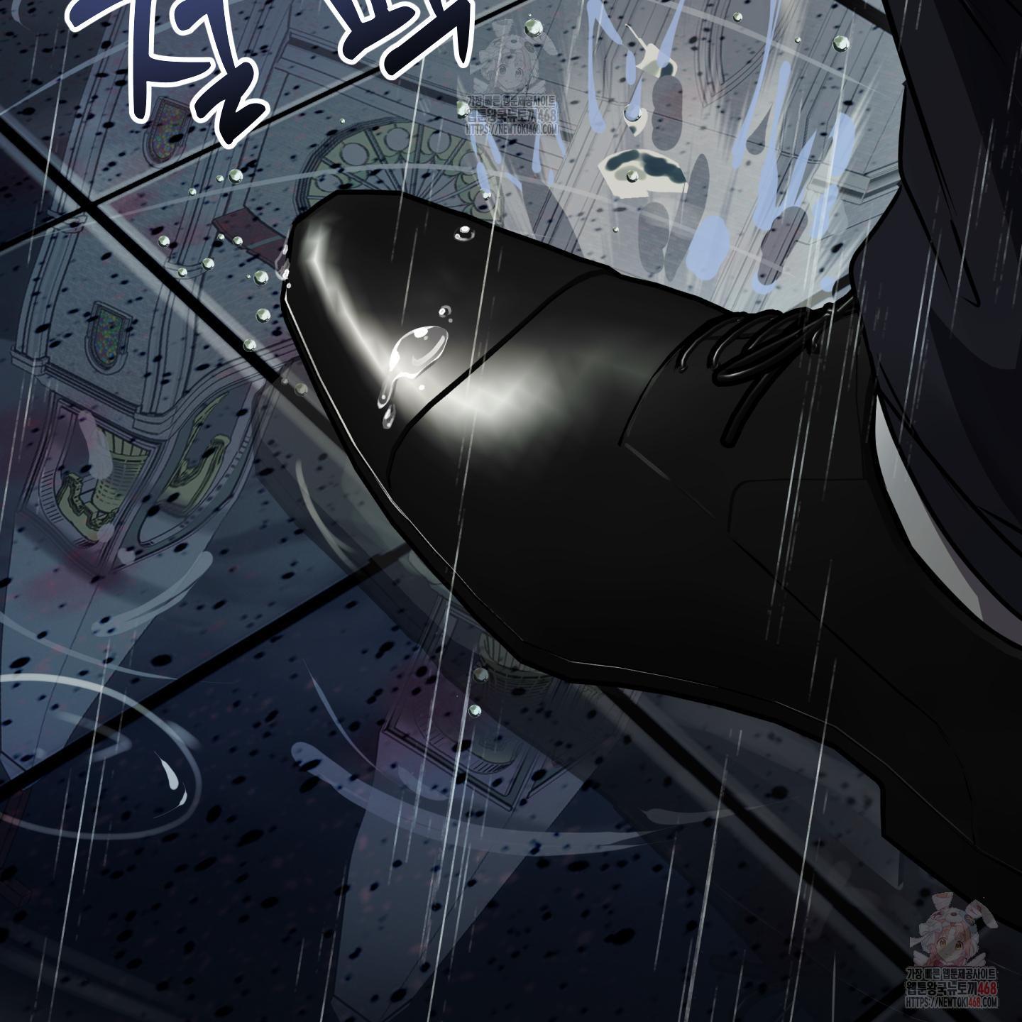 Vương Miện Gai Chapter 2 - Next Chapter 3
