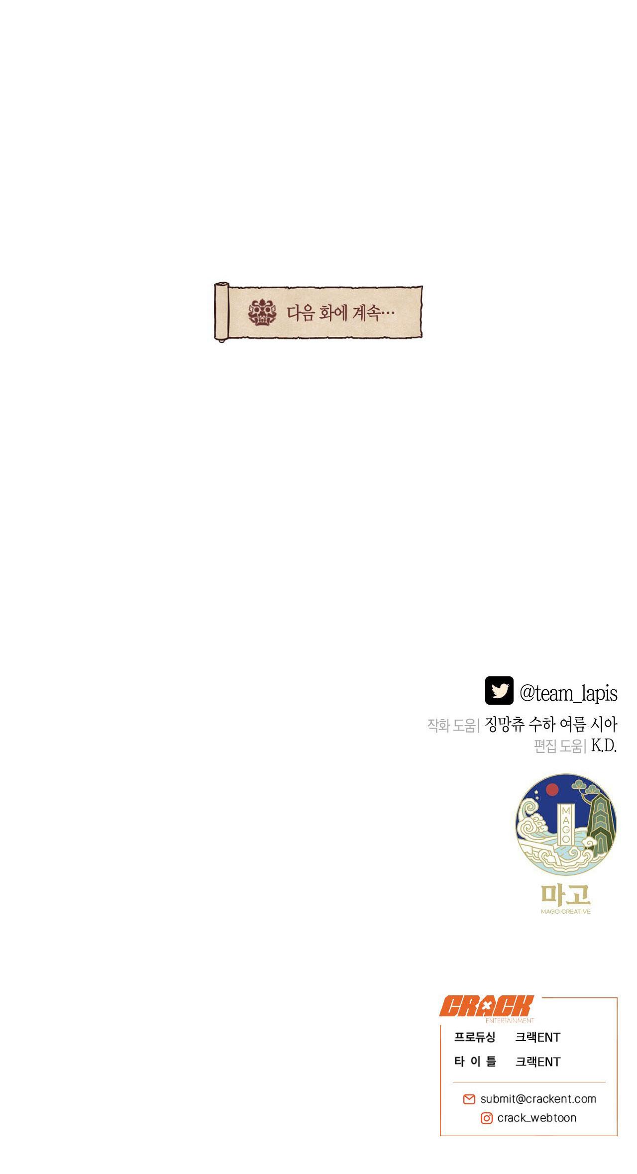 QUẺ BÓI GIẤC MƠ CỦA YÊU TINH Chapter 64 - Next Chapter 65