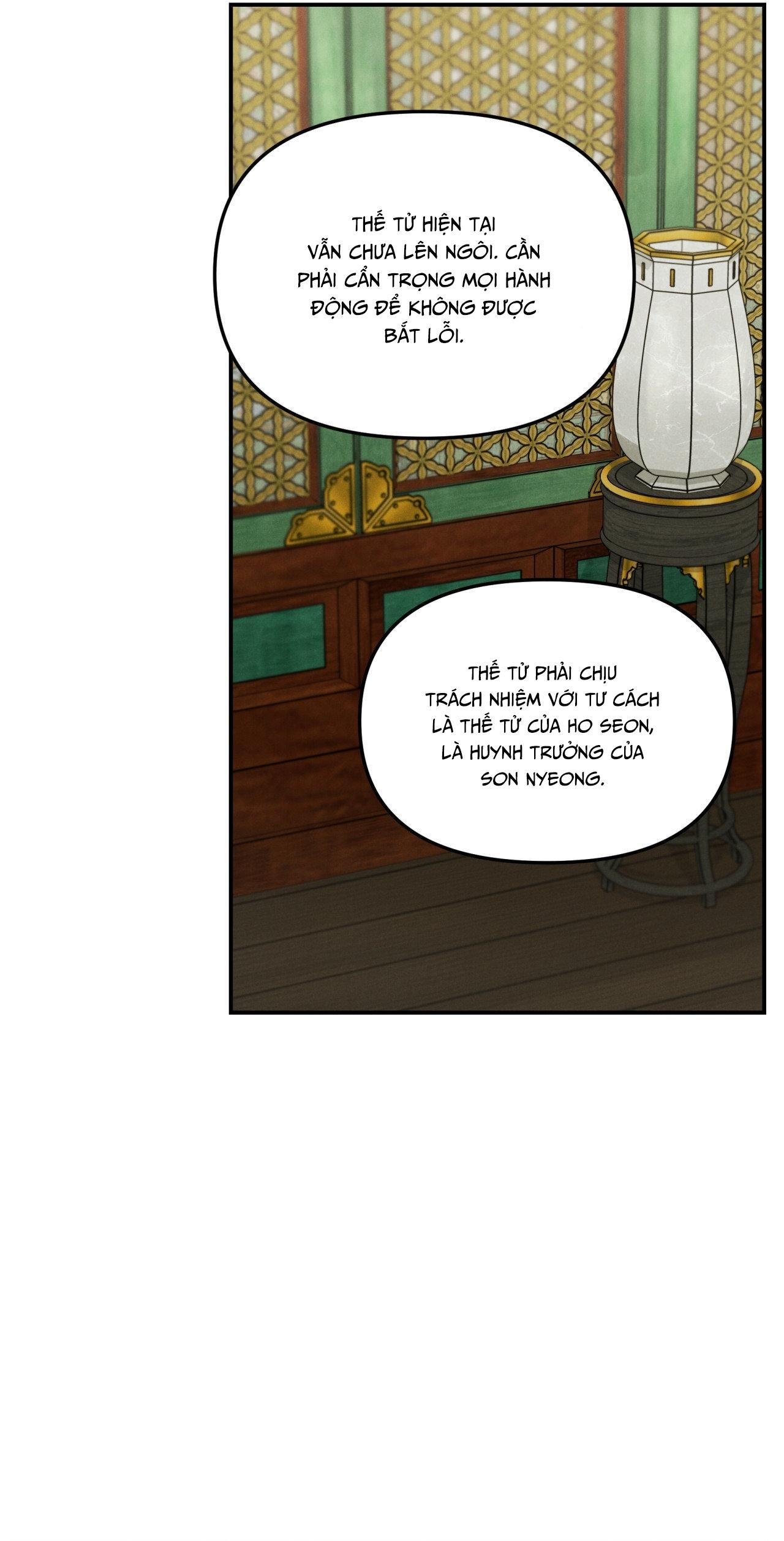 GALE OF THE GOD Chapter 29 - Next 