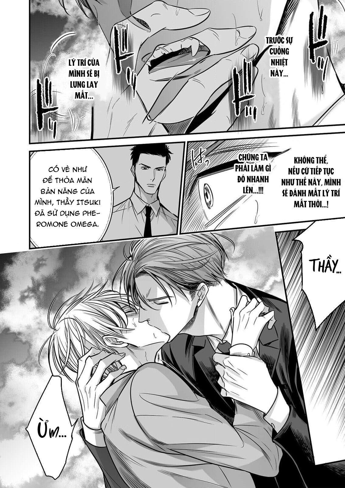 Series BL Manga Chapter 18.5 - Next 