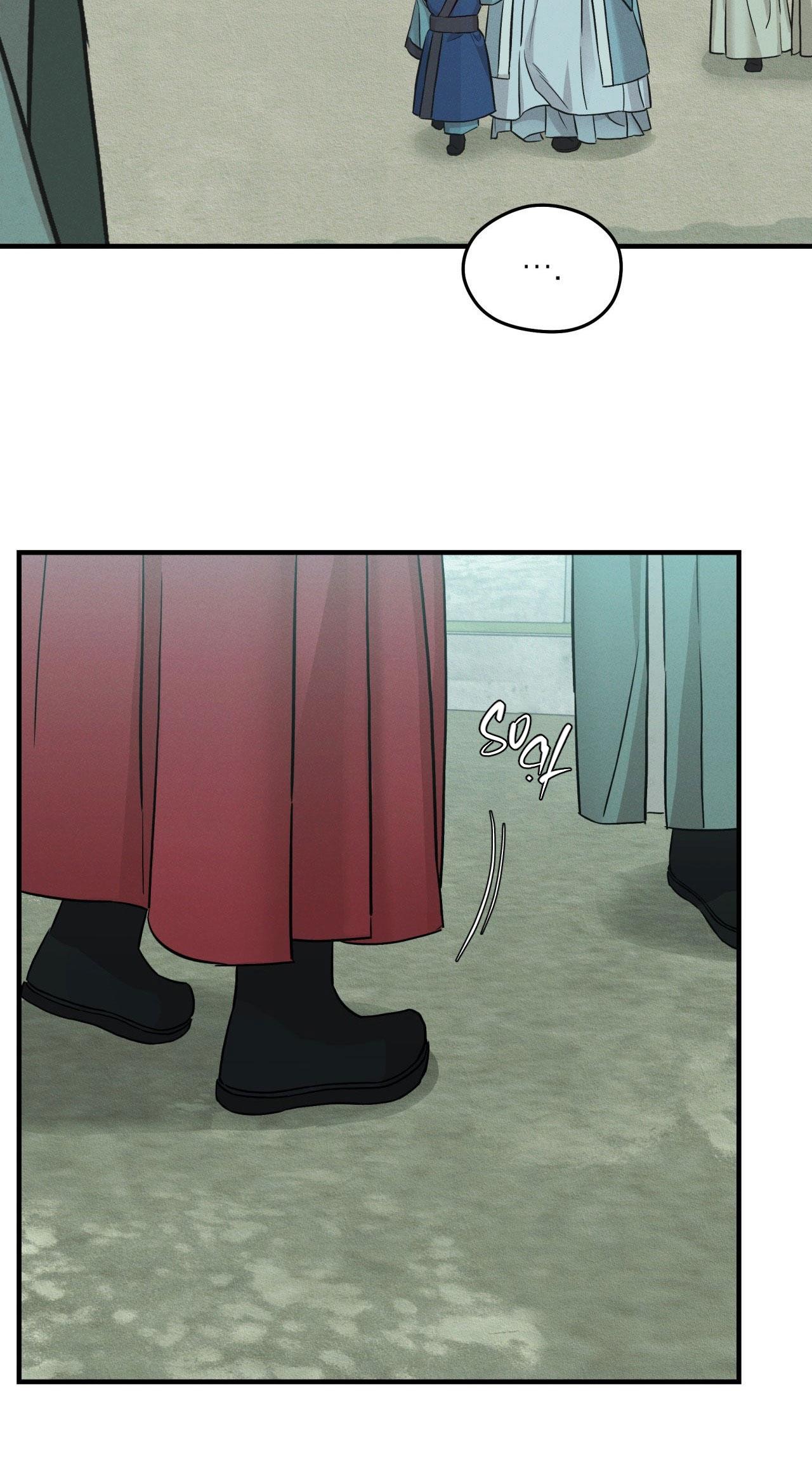 NIGHT END Chapter 3 - Next 