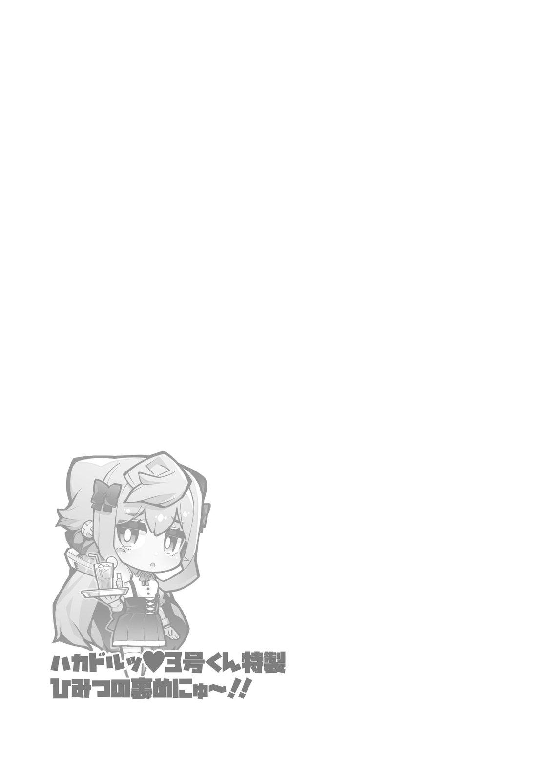 Tổng Hợp Oneshot Của Tịnh Chapter 267 - Trang 2