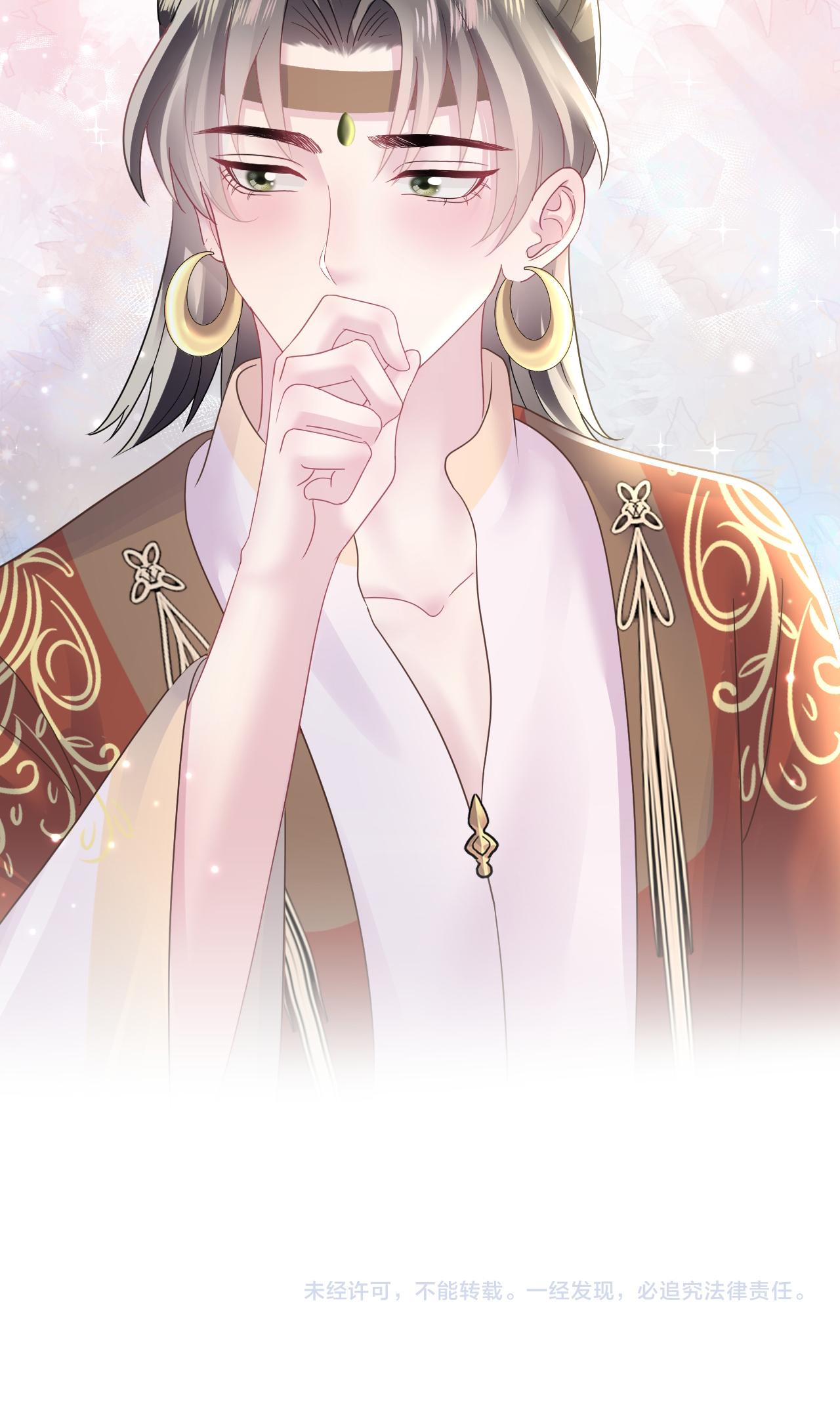 Tuyệt mỹ bạch liên hoa online dạy học Chapter 116 - Next Chapter 117