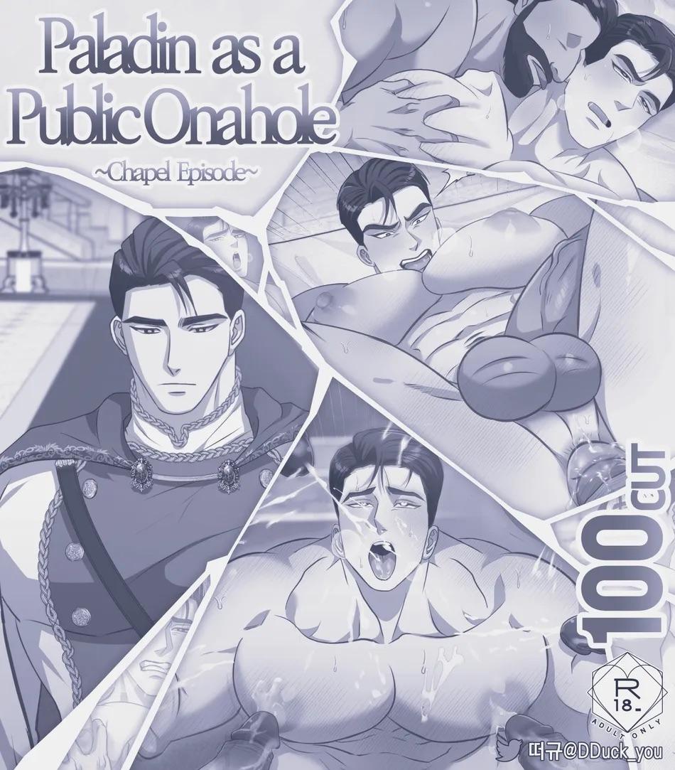 Oneshot Mặn Chát Chapter 185 - Trang 2