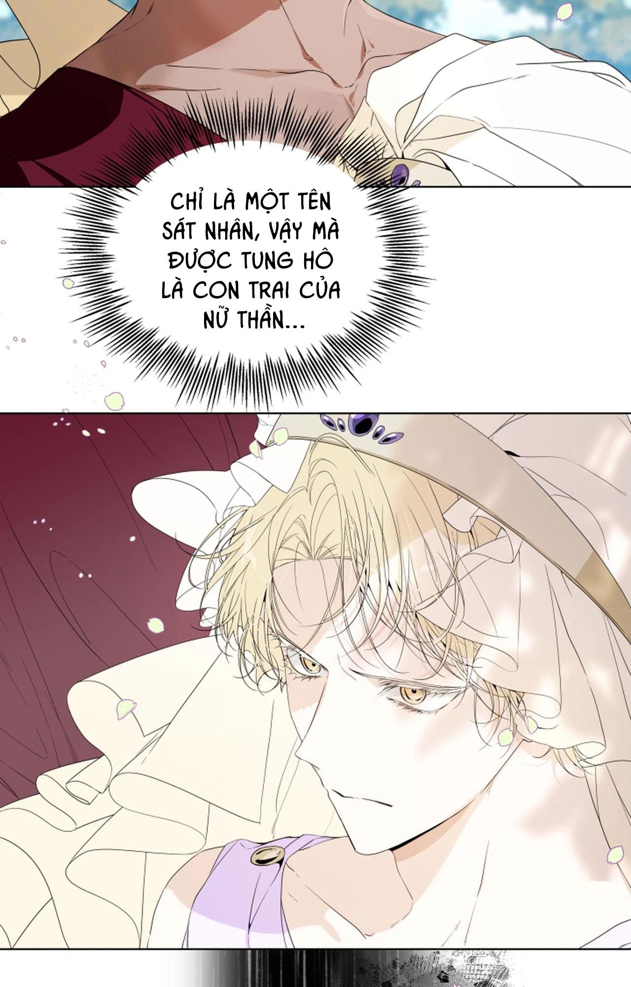 PSYCHE Chapter 2 - Next 