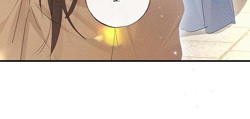 Dụ Địch Thâm Nhập Chapter 80 END - Trang 2