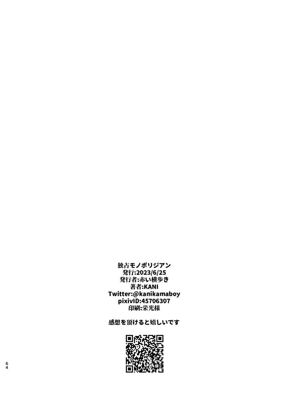 JUJUTSU KAISEN HD KHÔNG CHE Chapter 38.2 - Next Chapter 39 Gojo x Megumi