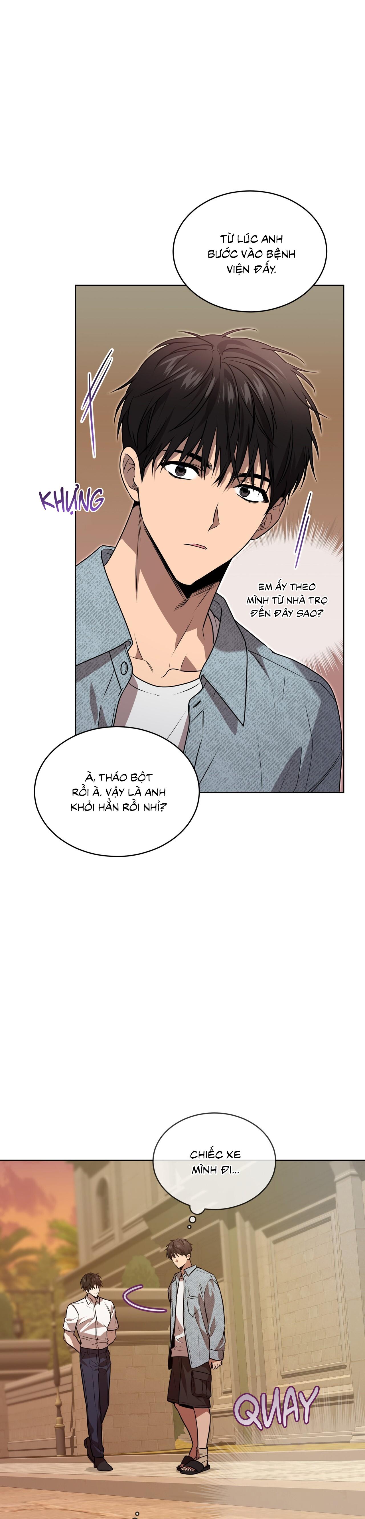 Passion Chapter 121 - Next 