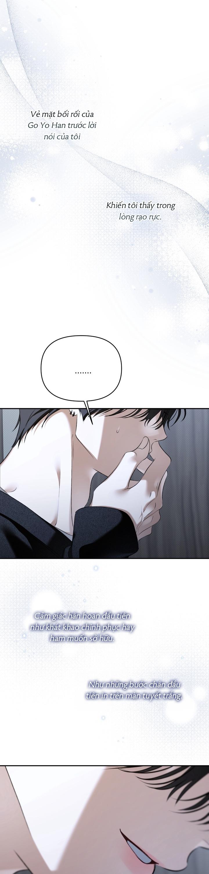 EIGHTEEN'S BED Chapter 33 - Next 