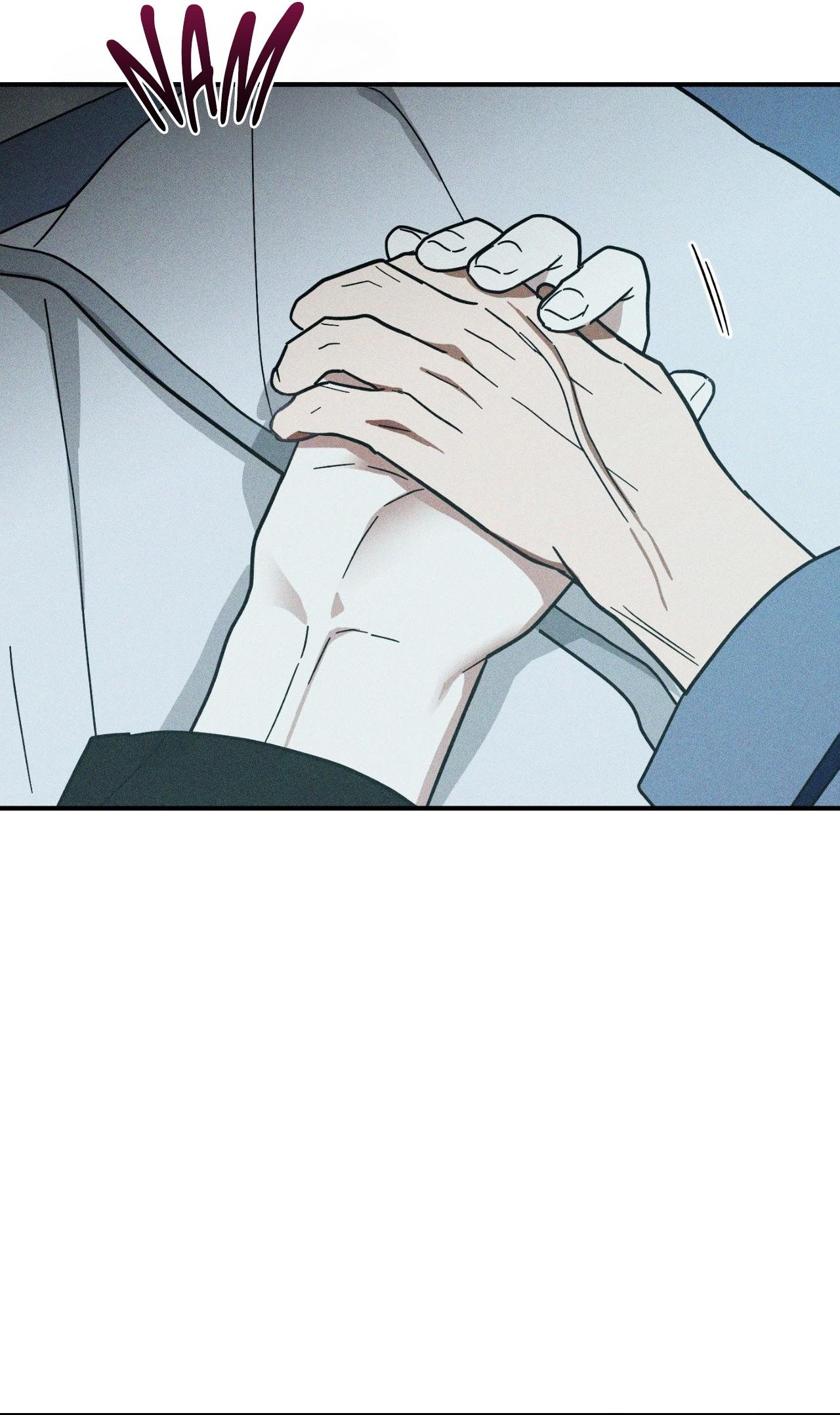 (CBunu) MIX UP Chapter 13 - Trang 2