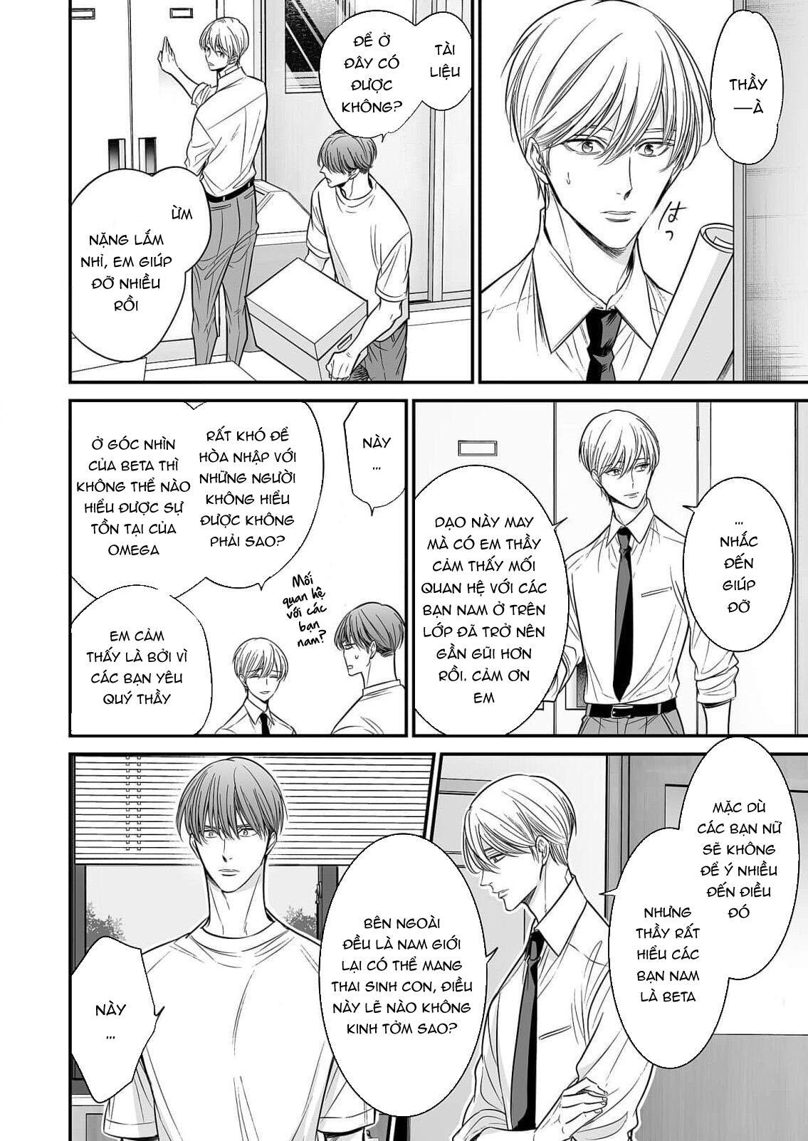 Series BL Manga Chapter 18.6 - Next 