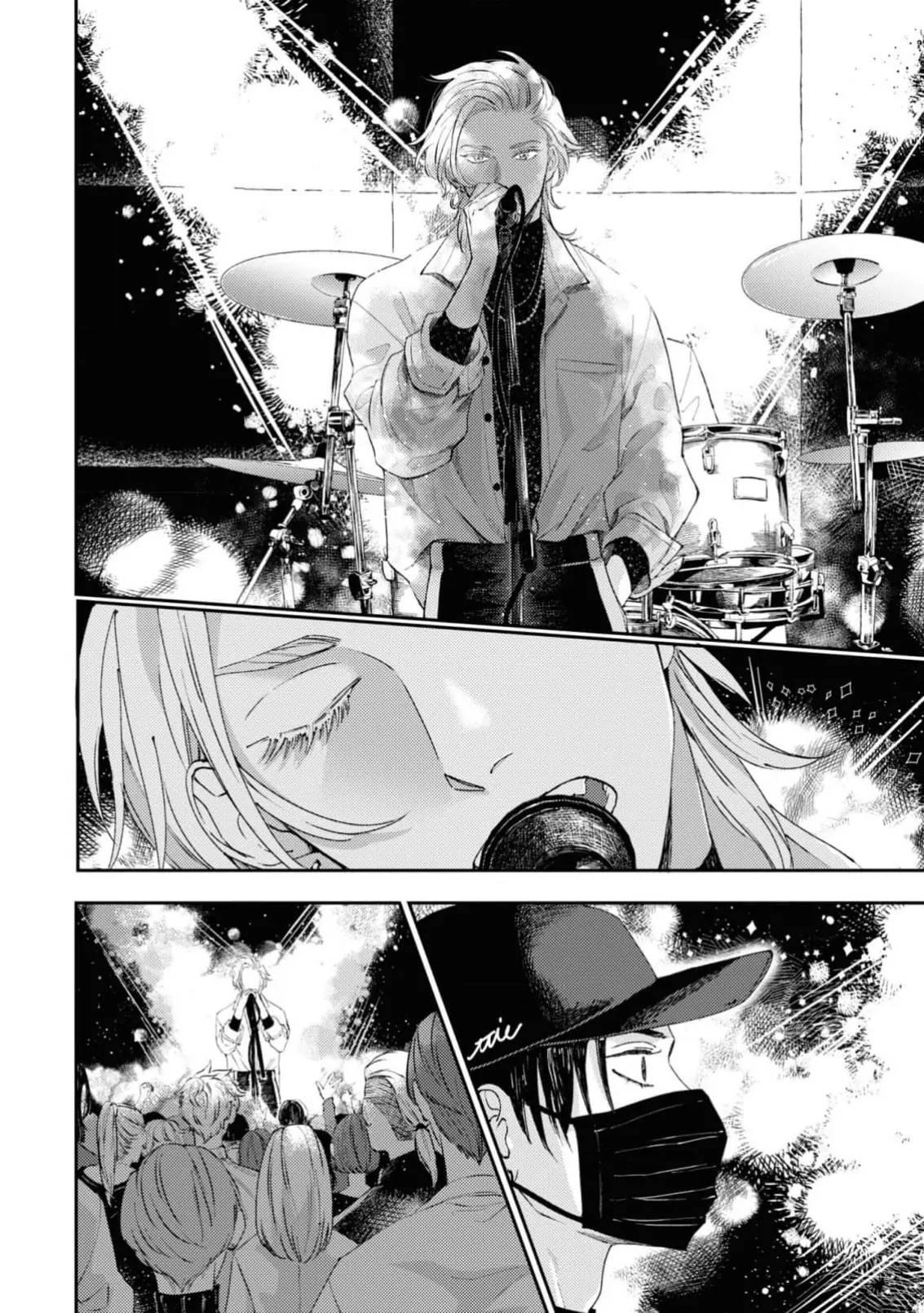 Trái Tim Gào Thét Chapter 2 - Trang 2