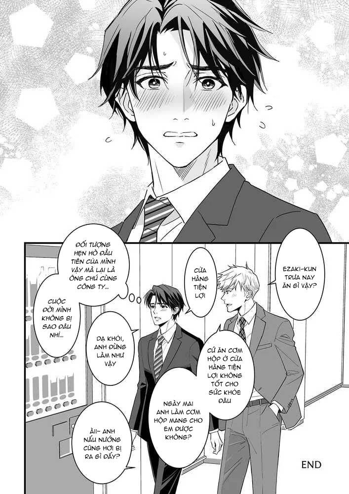 Tsuyudaku Ryman Monzetsu Heaven Chapter 4.2 - Next 