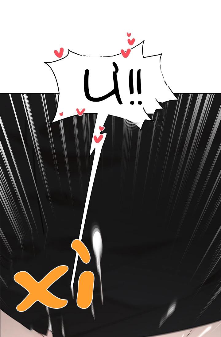 (Daisy) Snake Hole Chapter 6 - Trang 2