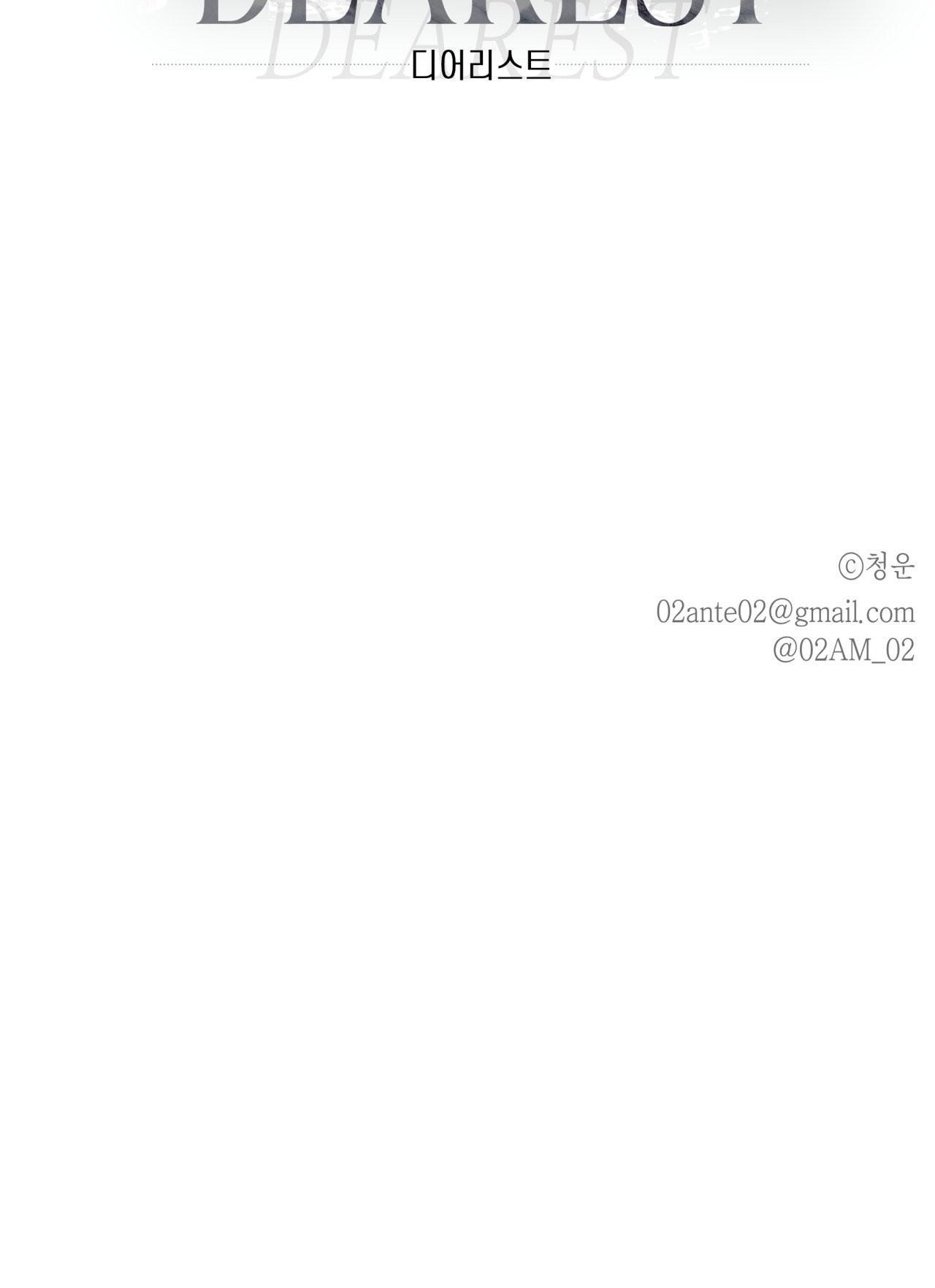 THÂN ÁI Chapter 44 - Next Chapter 45