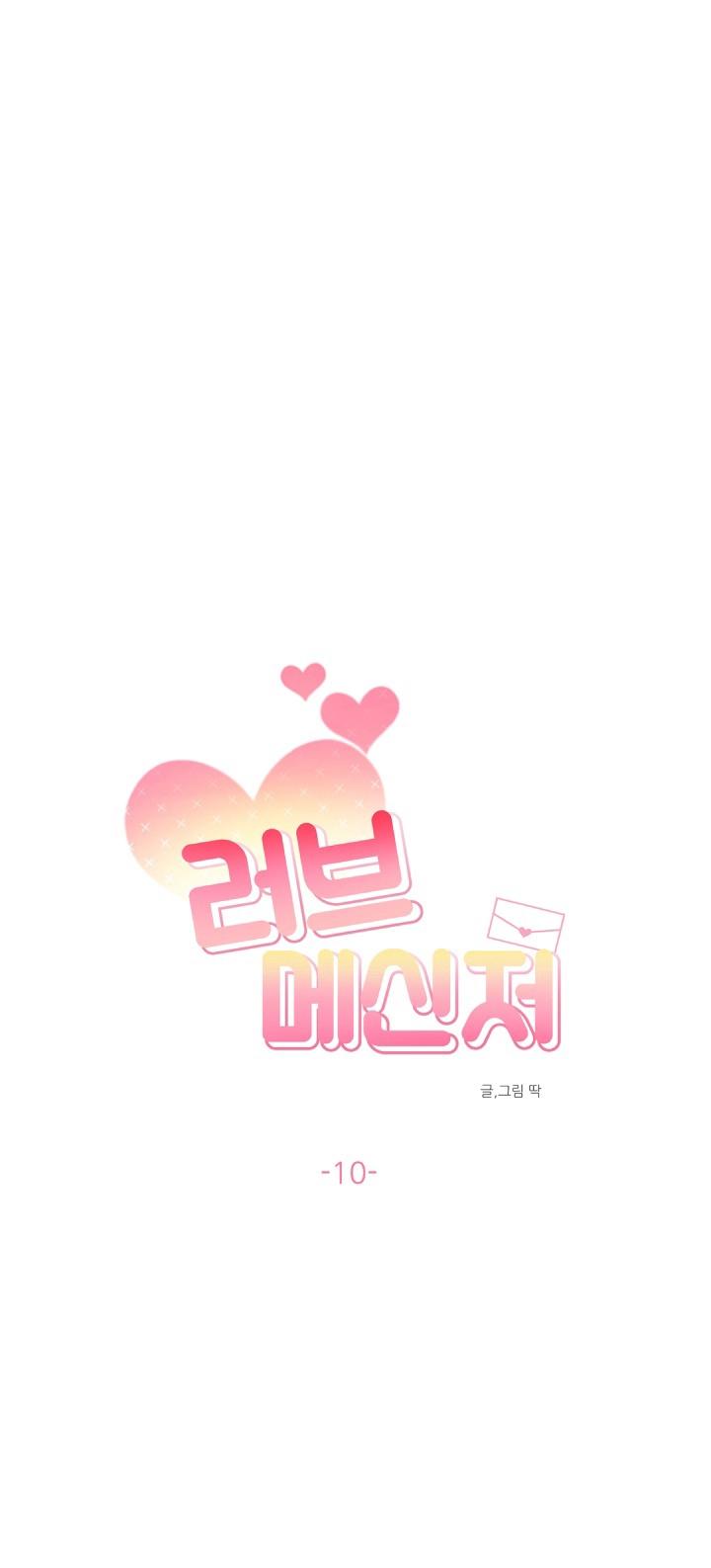 Sứ Giả Tình Yêu Chapter 10 - Next Chapter 11 H