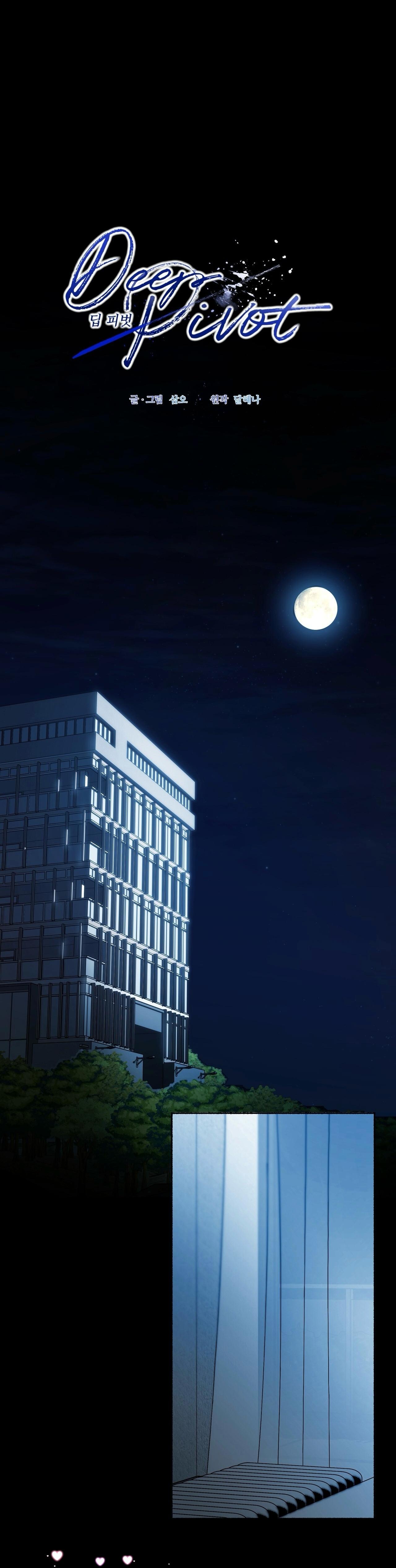 Deep Pivot Chapter 25 - Next 