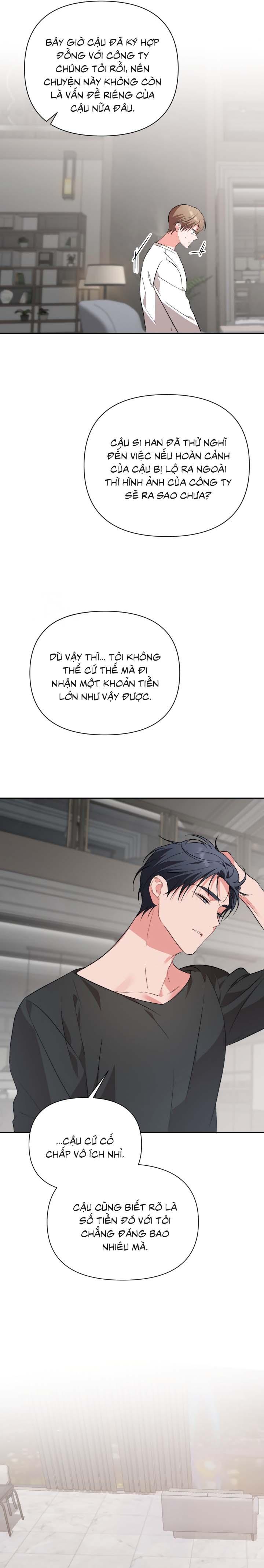 [Vicera] Masquerade Chapter 25 - Next Chapter 26