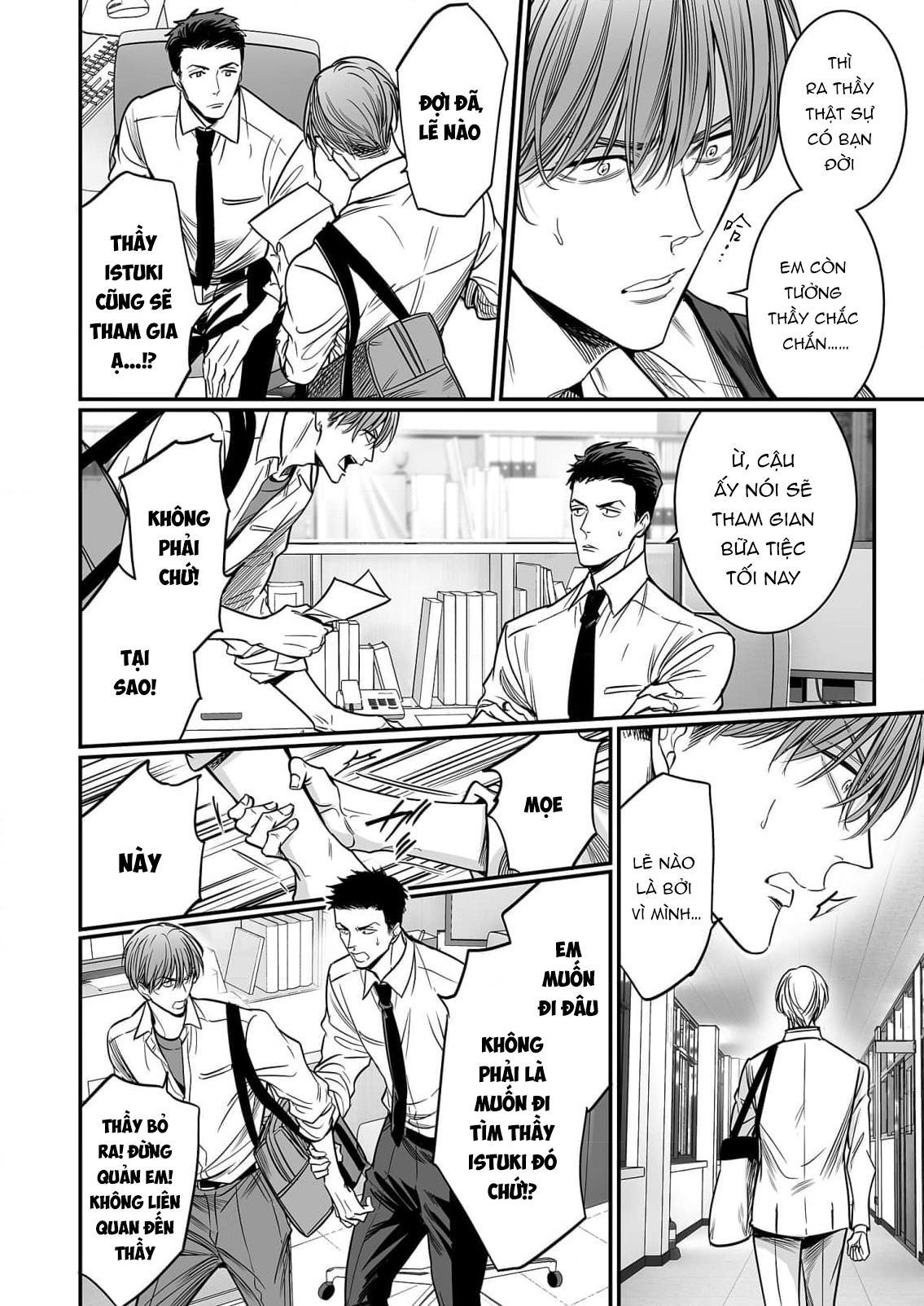 Series BL Manga Chapter 18.4 - Next 