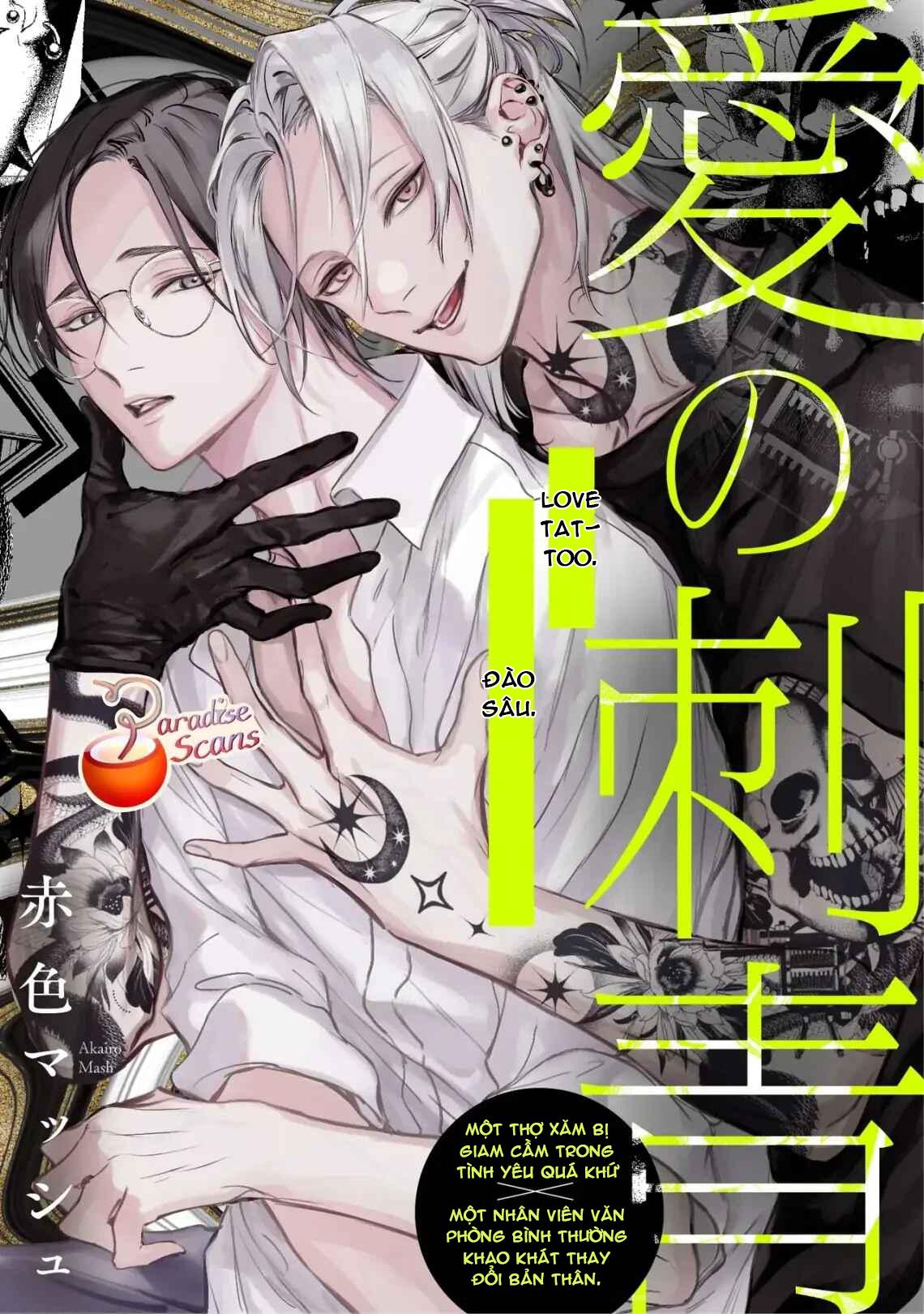 Love Tattoo Chapter 1 - Trang 2