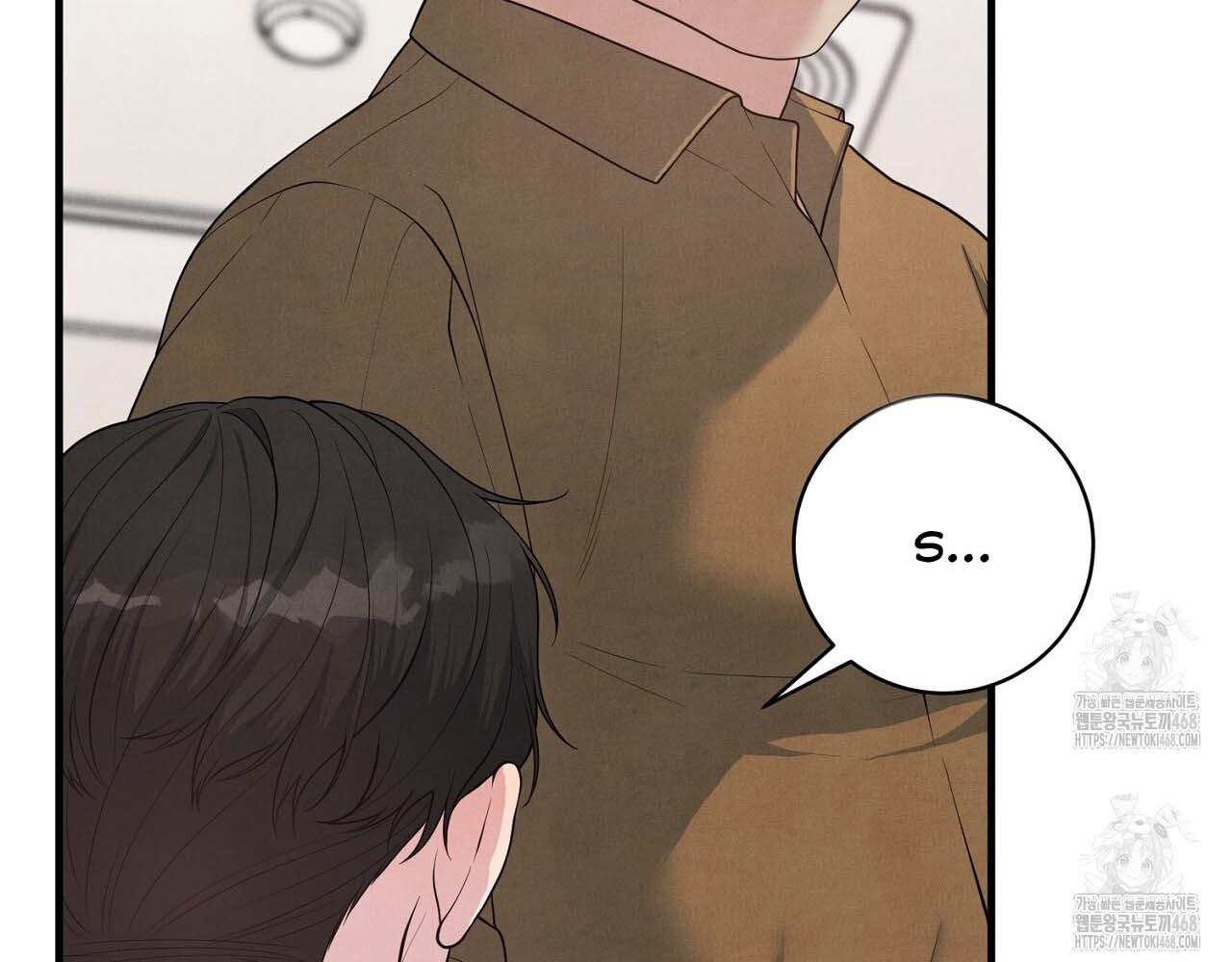 Hương Vị Không Thể Quên Chapter 5 - Next 