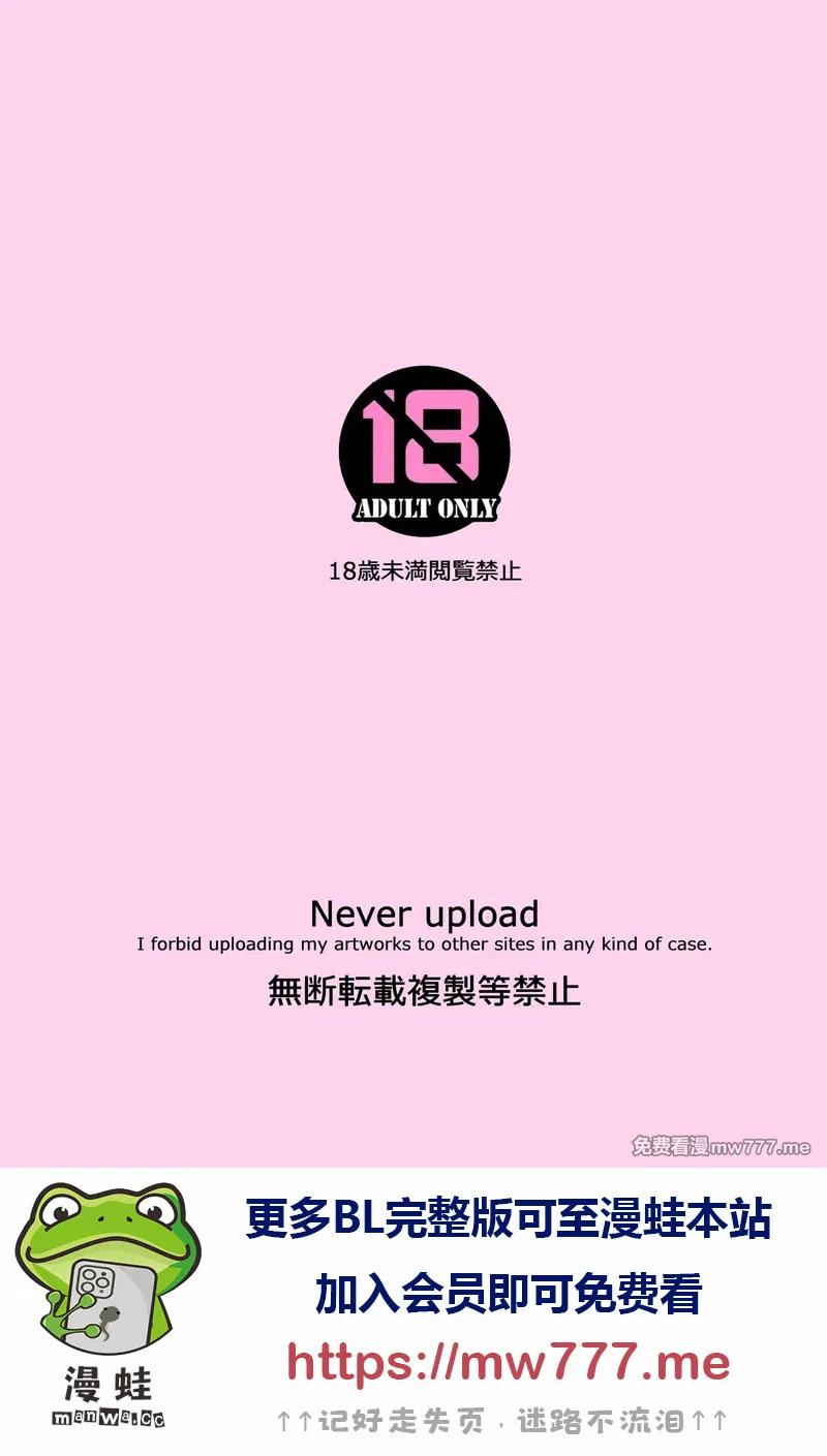 Tuyển tập trôn có lài Chapter 132 - Next 