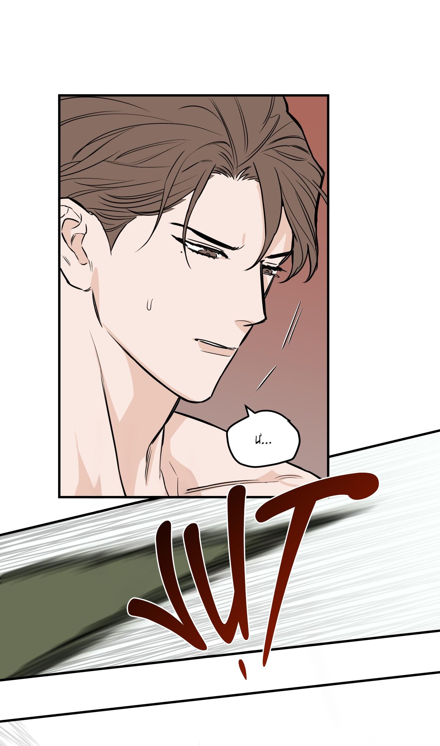 (CBunu) SCOOP Chapter 14 H+ - Next Chapter 15