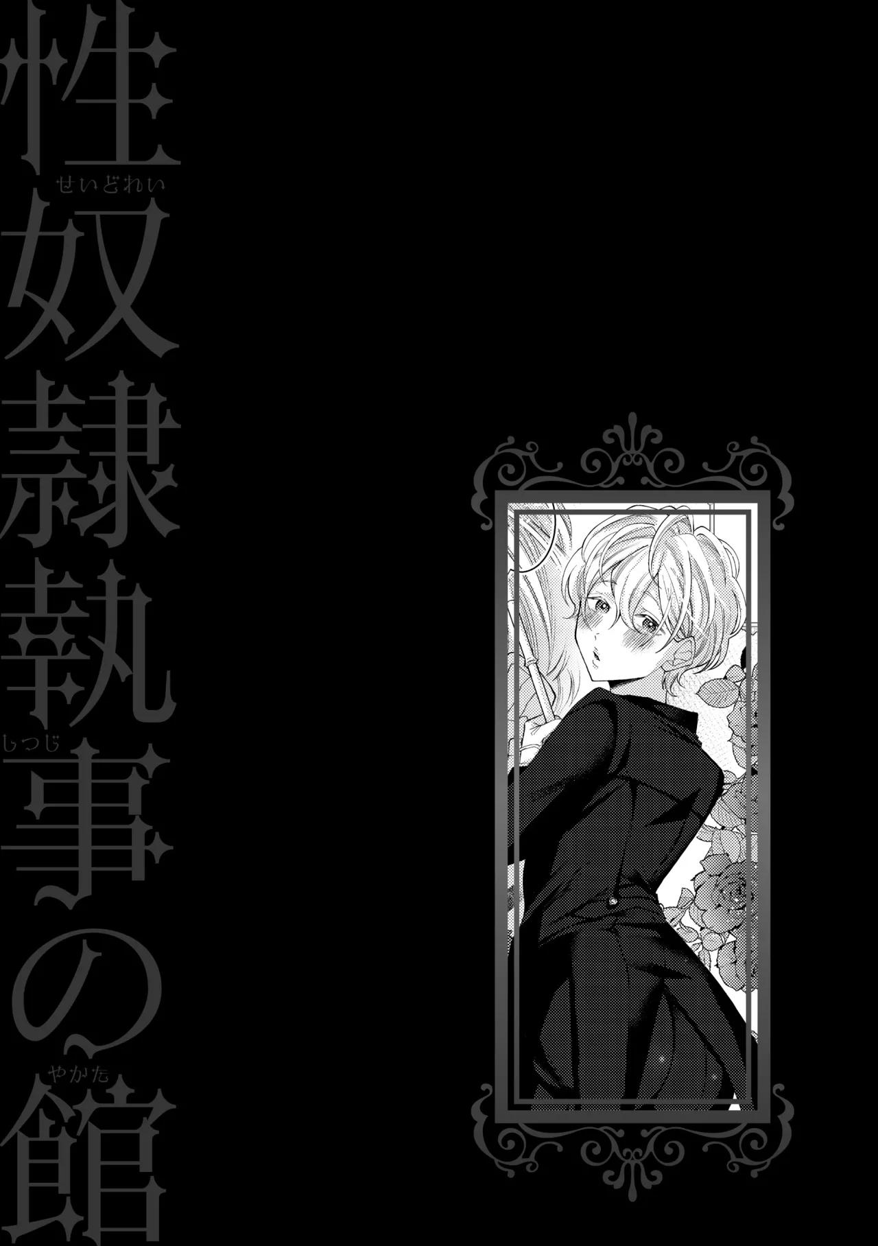 Ăn thịt bé trai Chapter 42 - Next Chapter 43