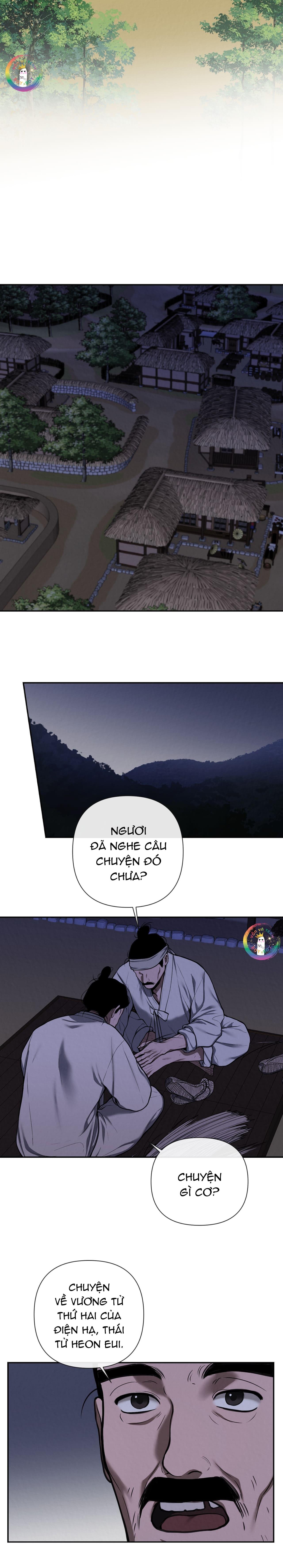 Sai Lầm Chapter 1 - Trang 2