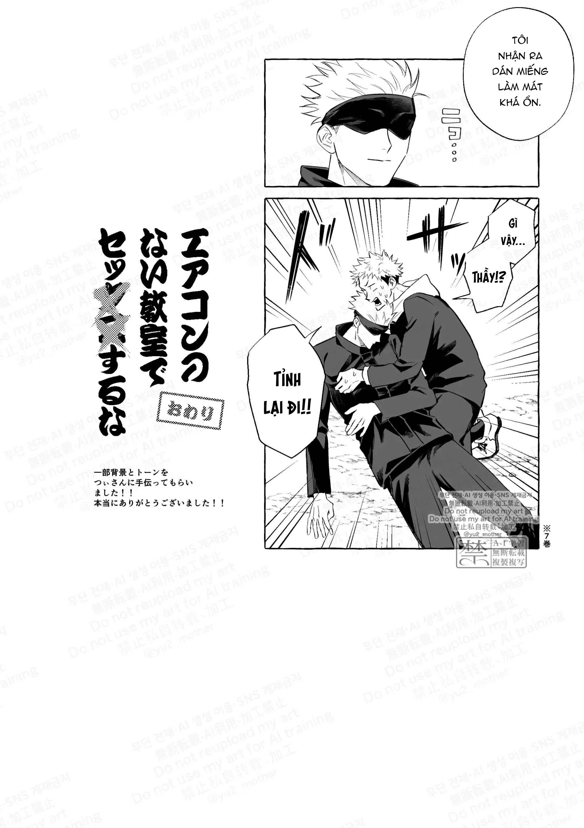 Jujutsu Kaisen Tổng Hợp Chapter 34 Eakon - Next Chapter 35