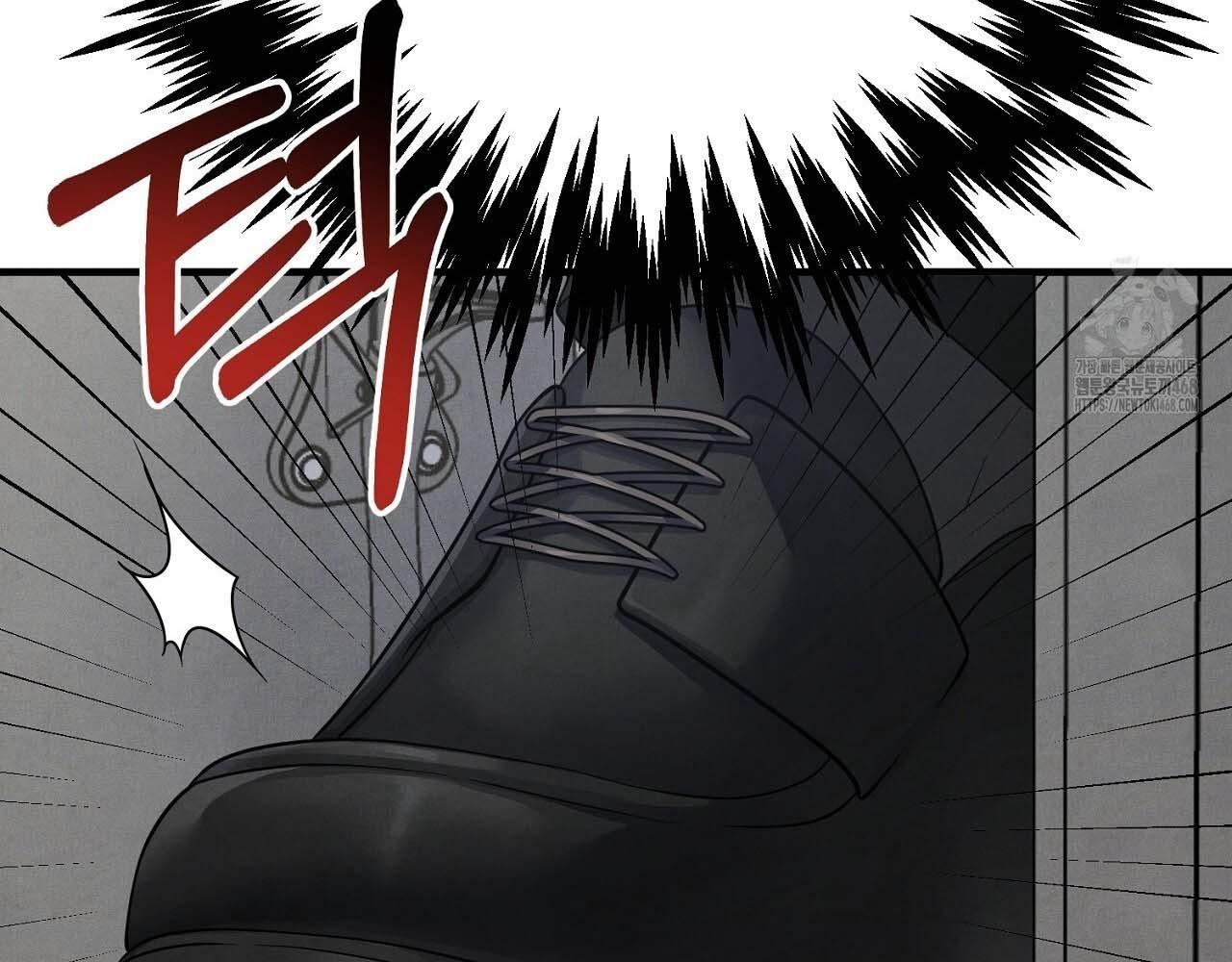 Hương Vị Không Thể Quên Chapter 5 - Next 