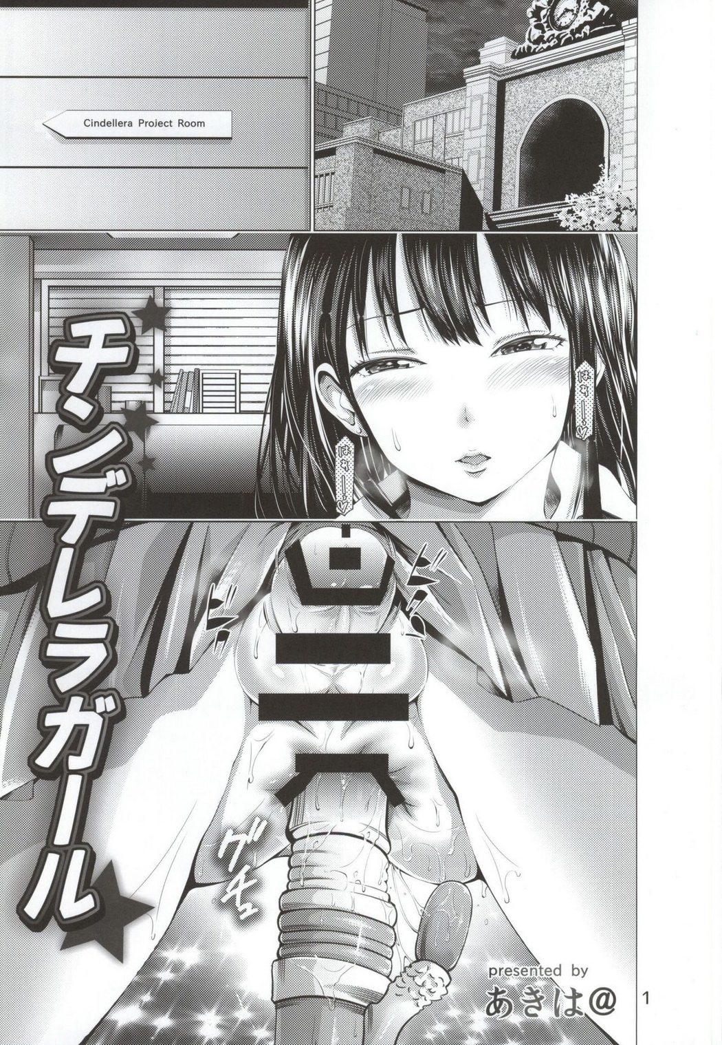 Oneshot Hỏny Nhà Rô Lai Chapter 443 - Next 