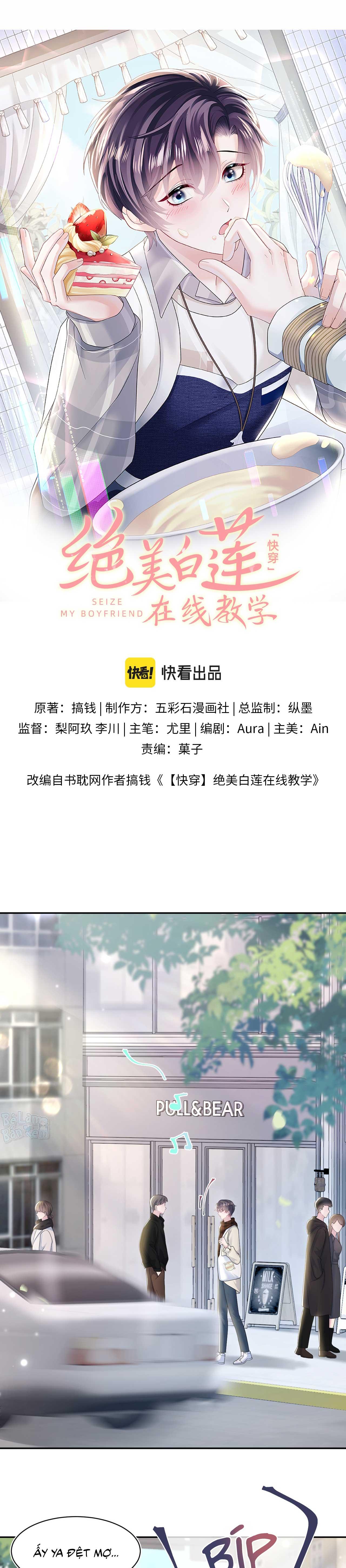 Tuyệt mỹ bạch liên hoa online dạy học Chapter 167 - Next Chapter 168