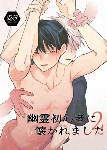 Tổng hợp oneshot Chapter 226 - Next 