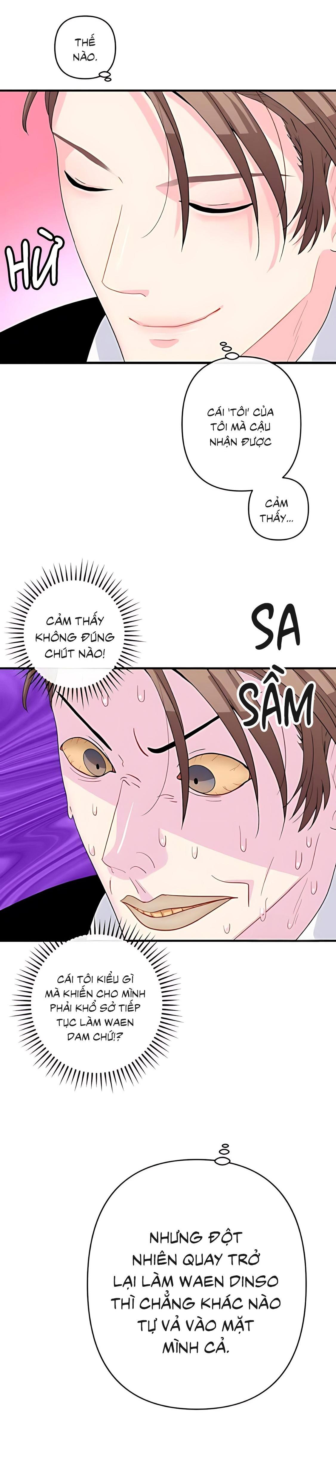 Phải lòng cục cưng nói lắp Chapter 17 - Next Chapter 18