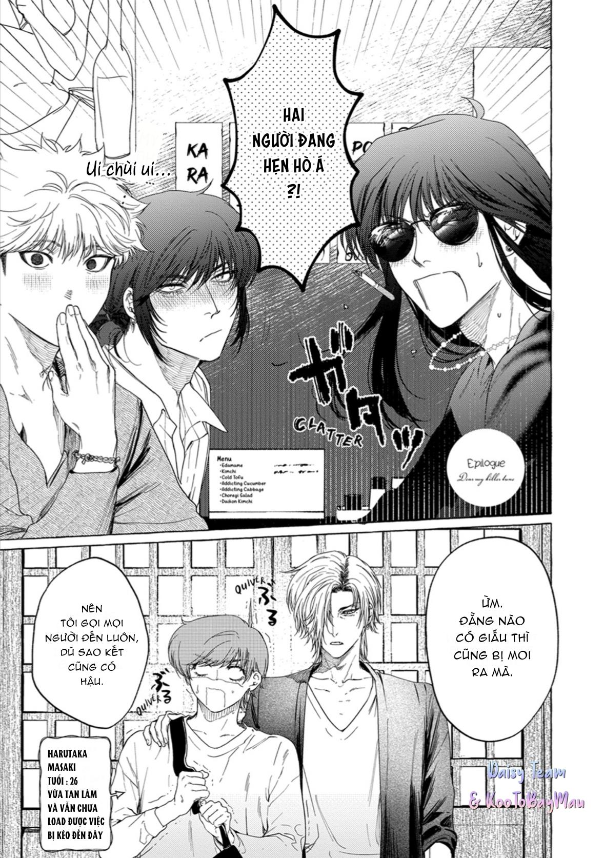 Giai Điệu Chết Chóc Của Tôi Chapter 15 - Next 