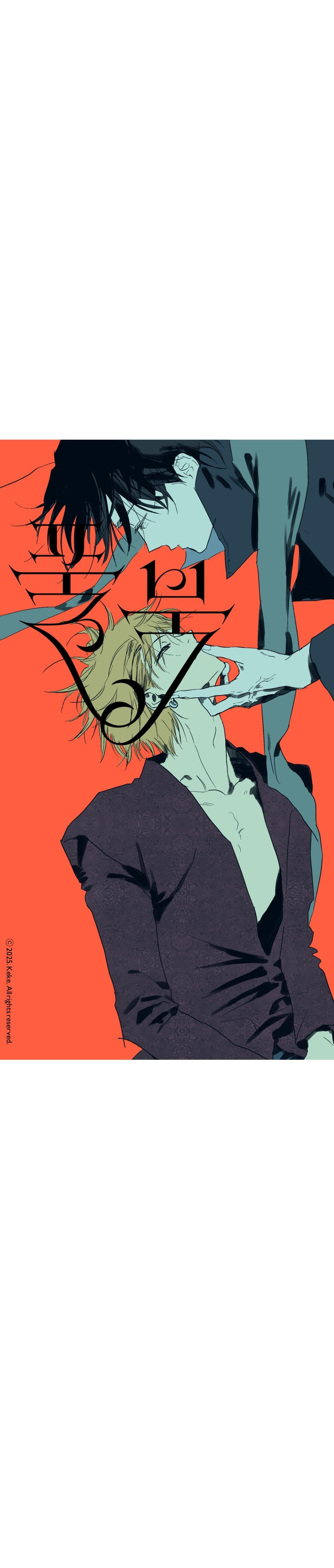 FULL BOOK Chapter 6 - Next Chapter 7