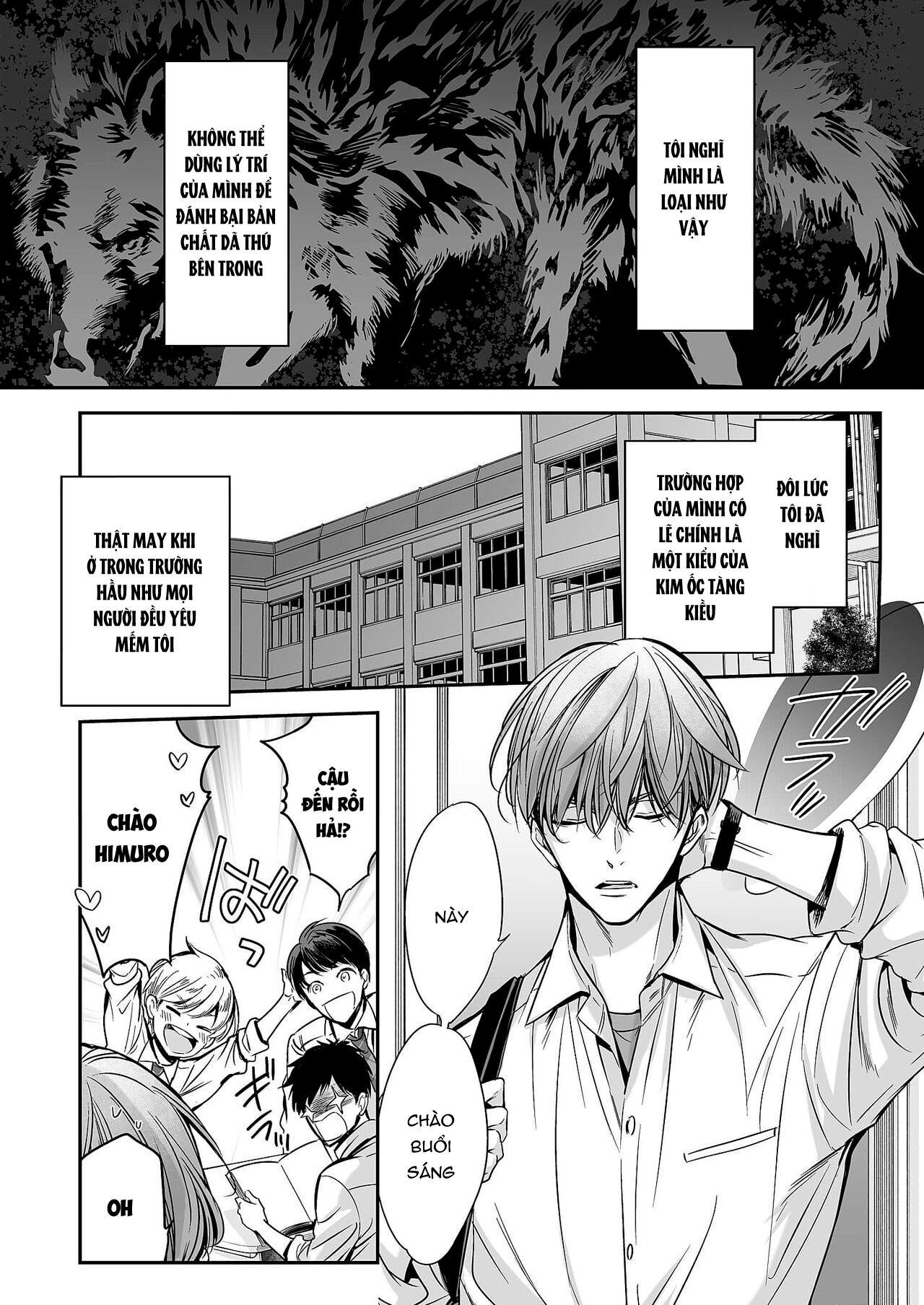 Series BL Manga Chapter 18.1 - Next 