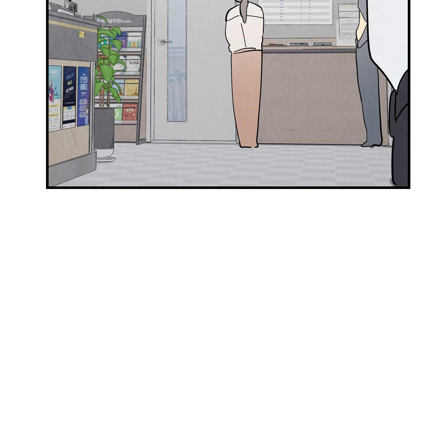 One-Room TA Chapter 46 - Next Chapter 47