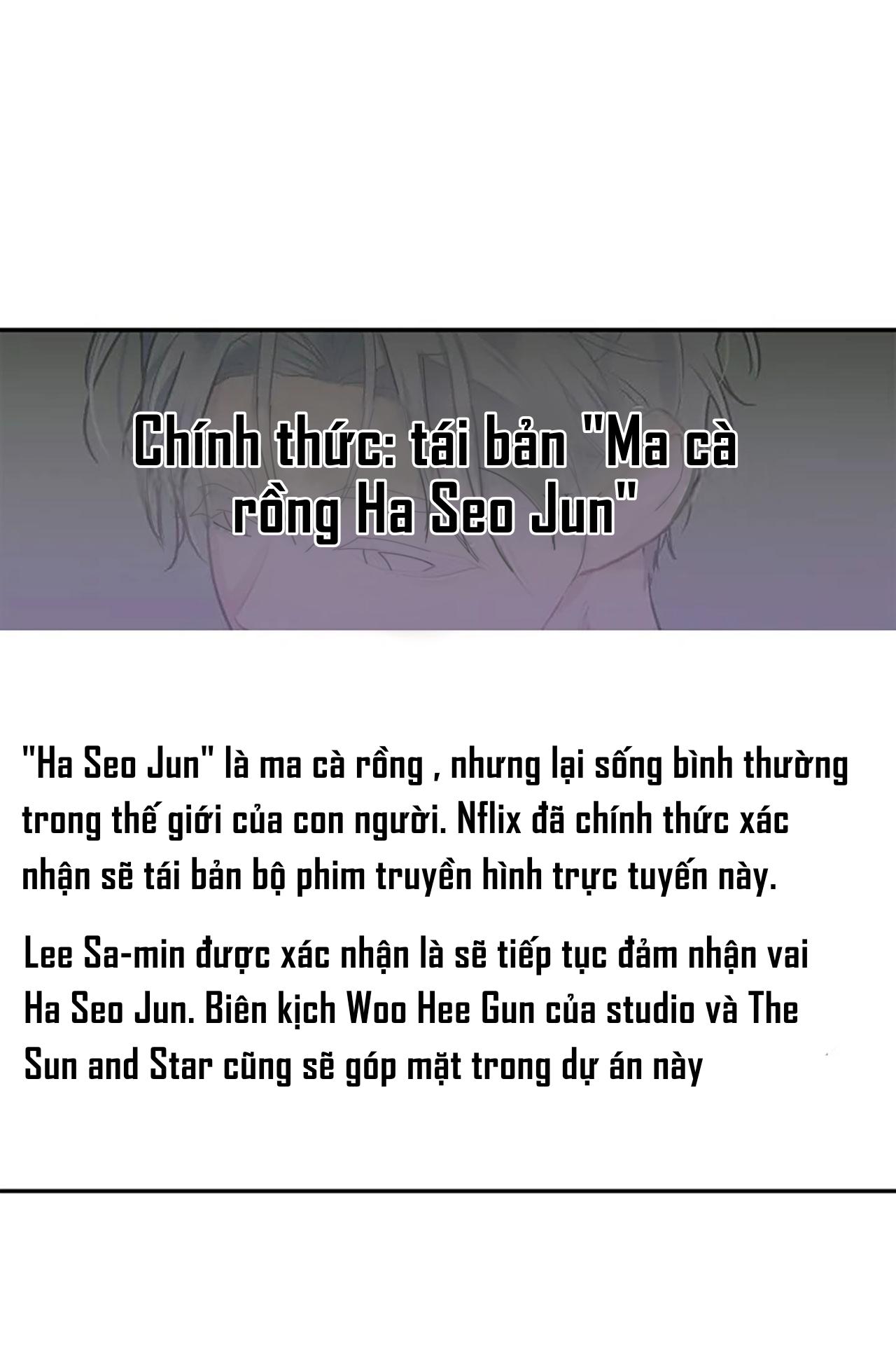 Nếu Như Cậu Bạn Hàng Xóm Là Vampire? Chapter 88 - Next 
