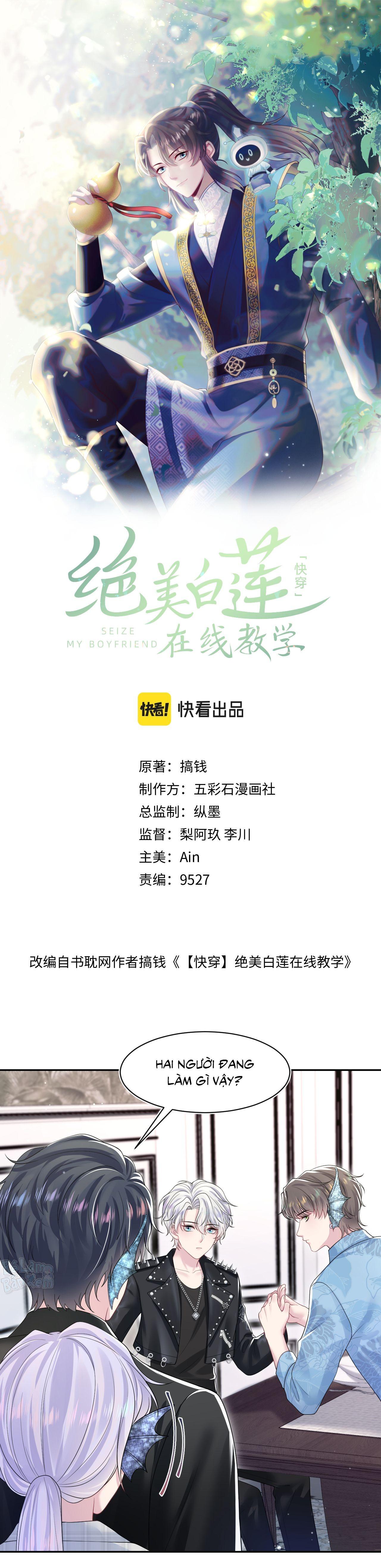 Tuyệt mỹ bạch liên hoa online dạy học Chapter 203 - Next Chapter 204