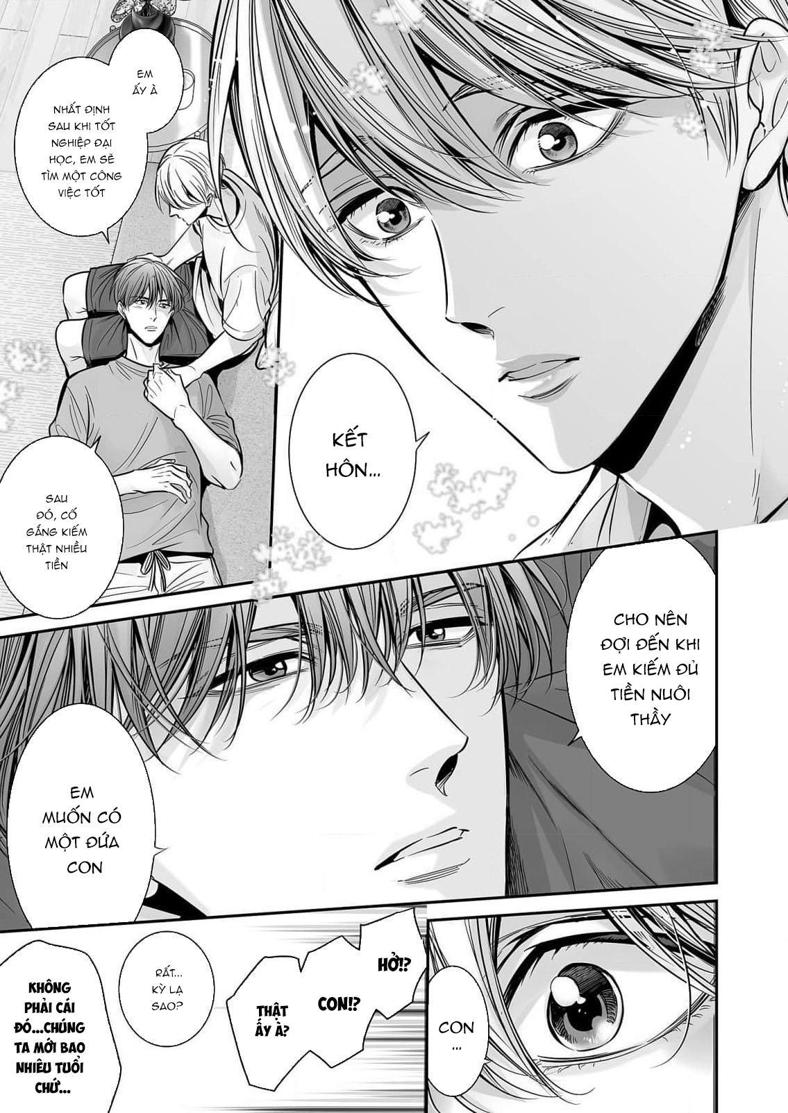 Series BL Manga Chapter 18.9 - Next Chapter 19.1